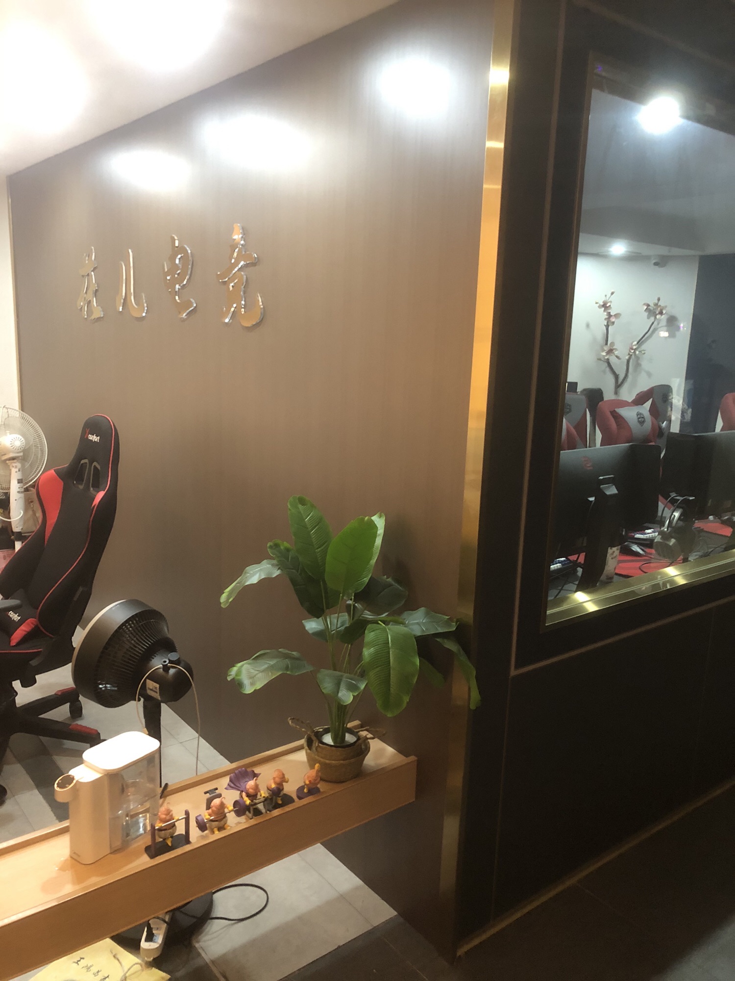 花儿网咖(红旗路店)