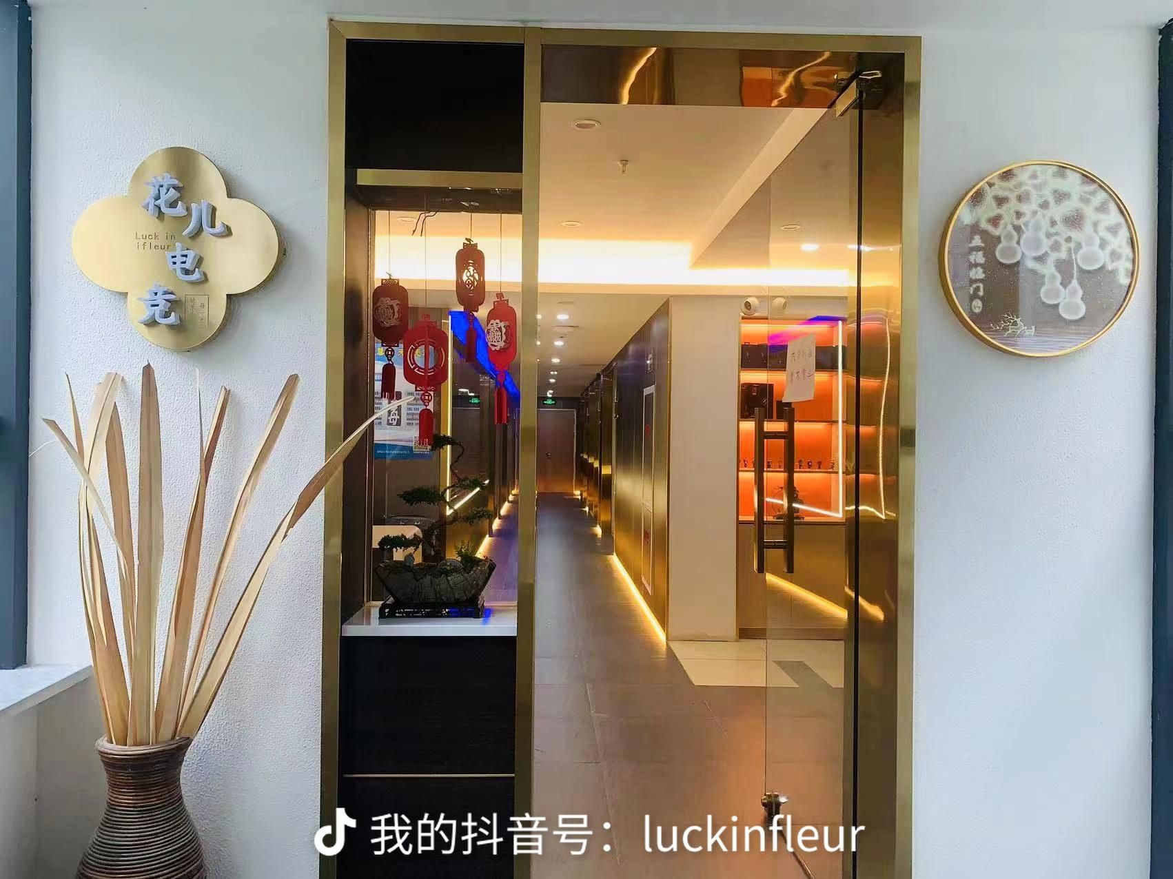 花儿网咖(红旗路店)