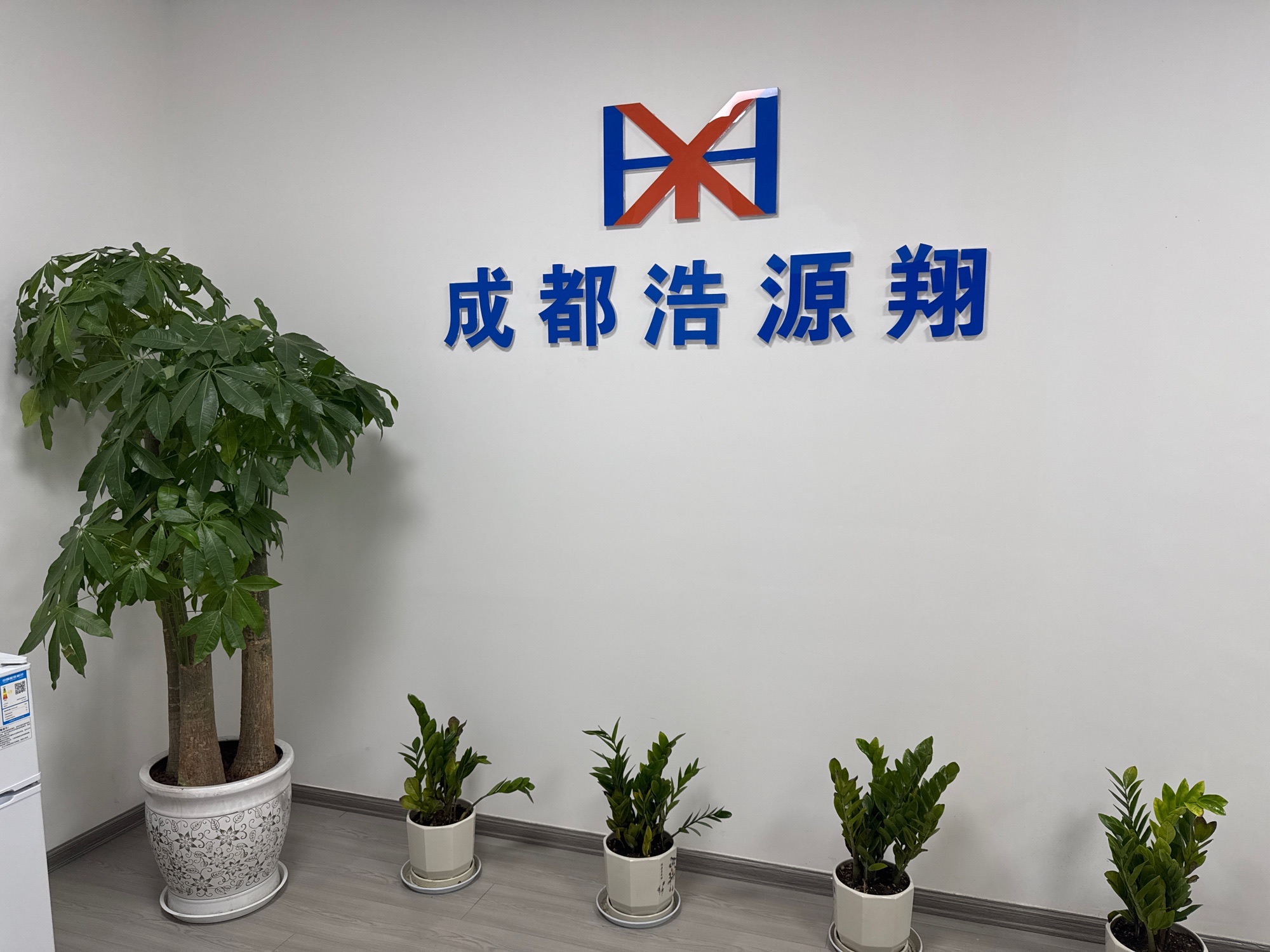 成都浩源翔·打印机·复印机租赁