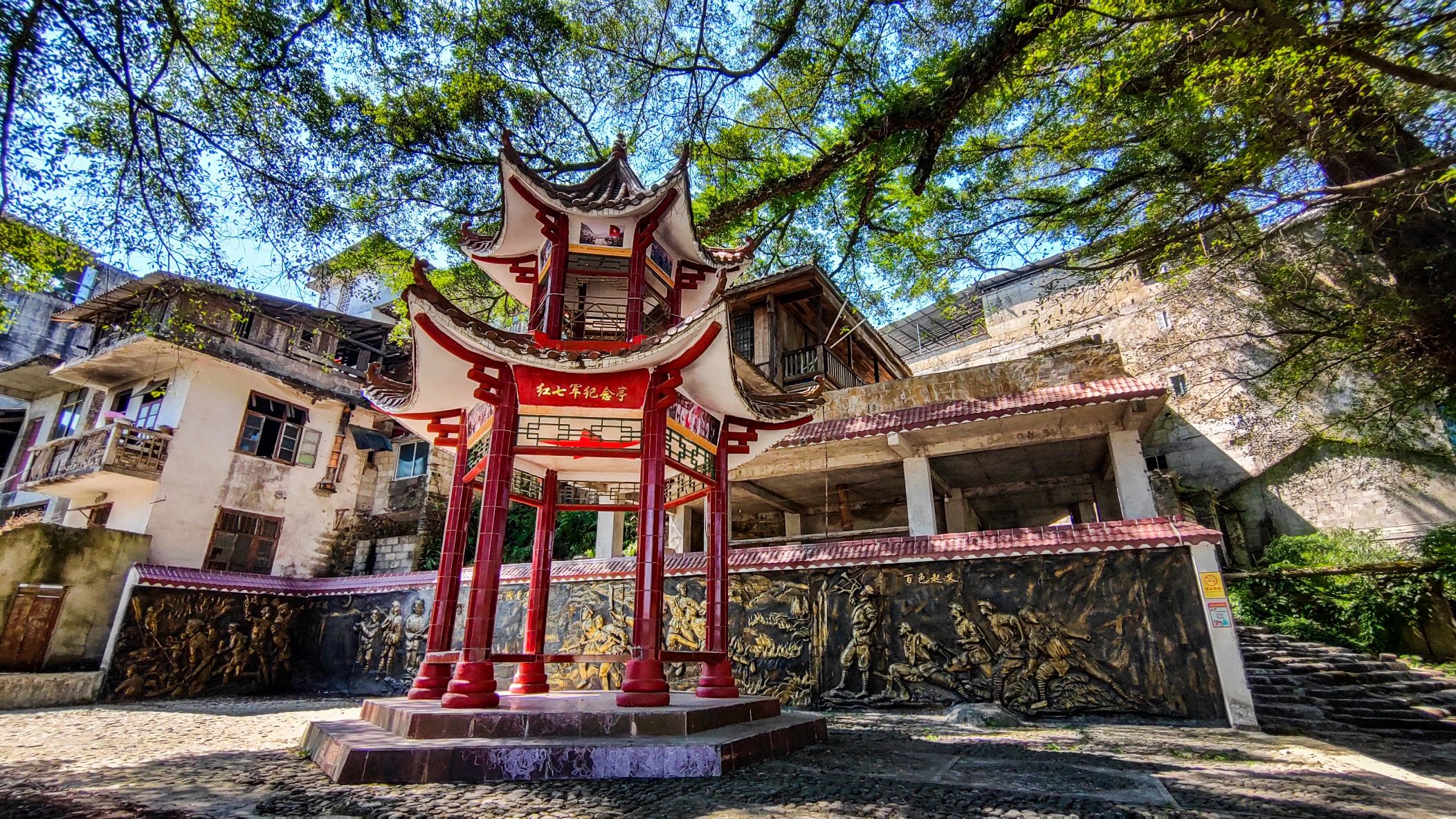 三防镇红七军革命活动旧址旅行图片 1