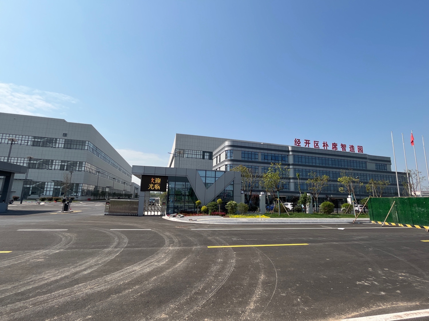 扬州经济技术开发区朴席智能制造产业园