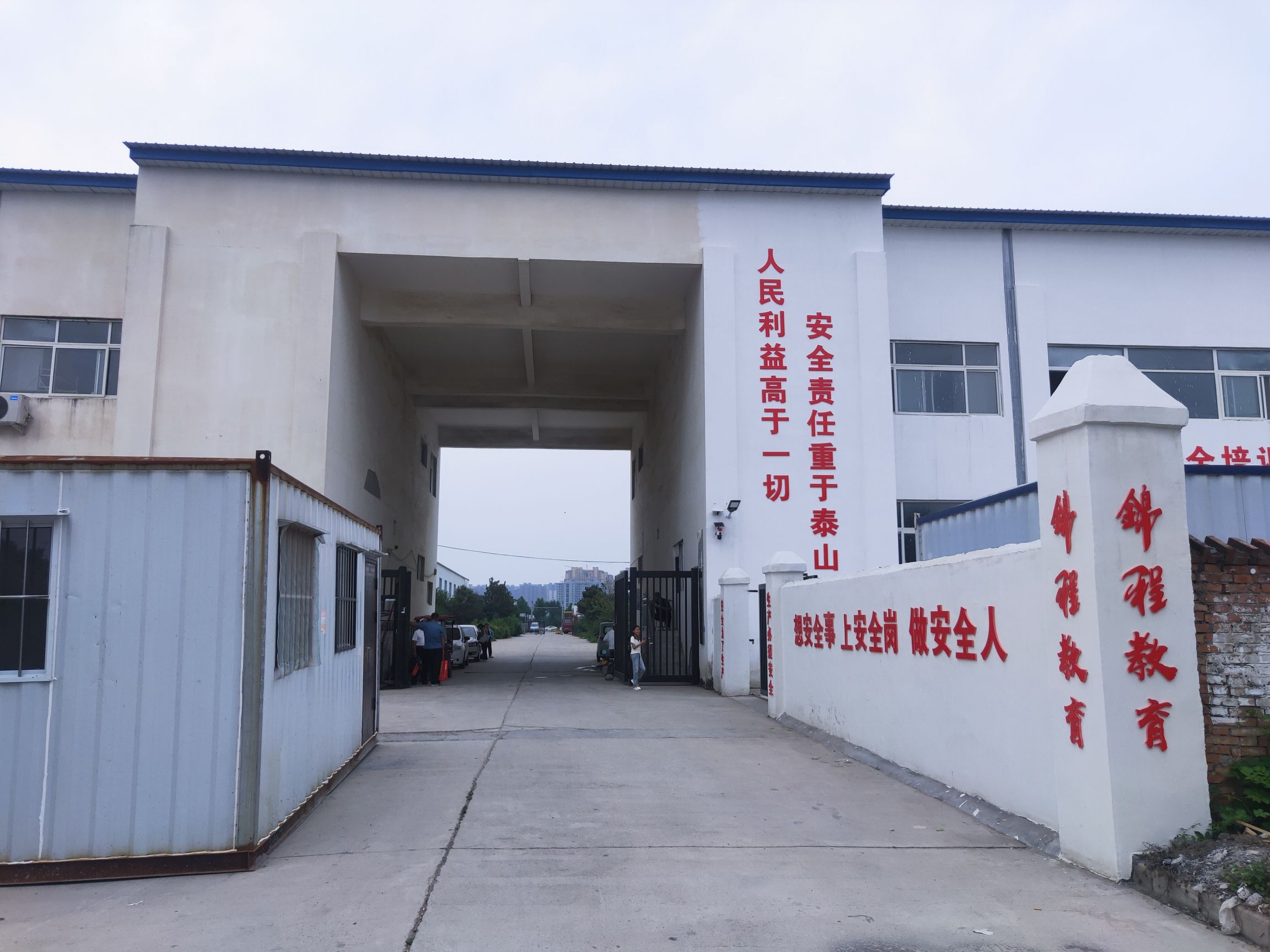 锦程教育(濮阳)培训学校