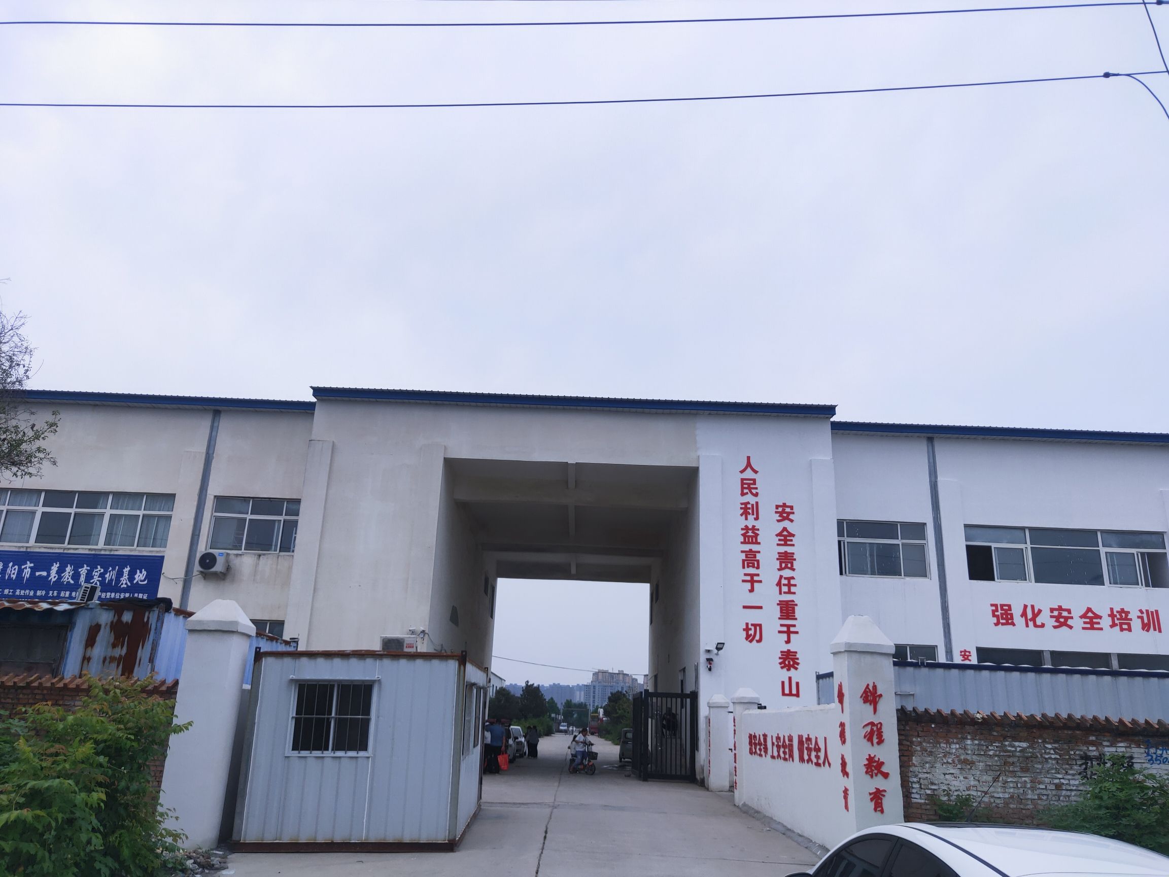 锦程教育(濮阳)培训学校