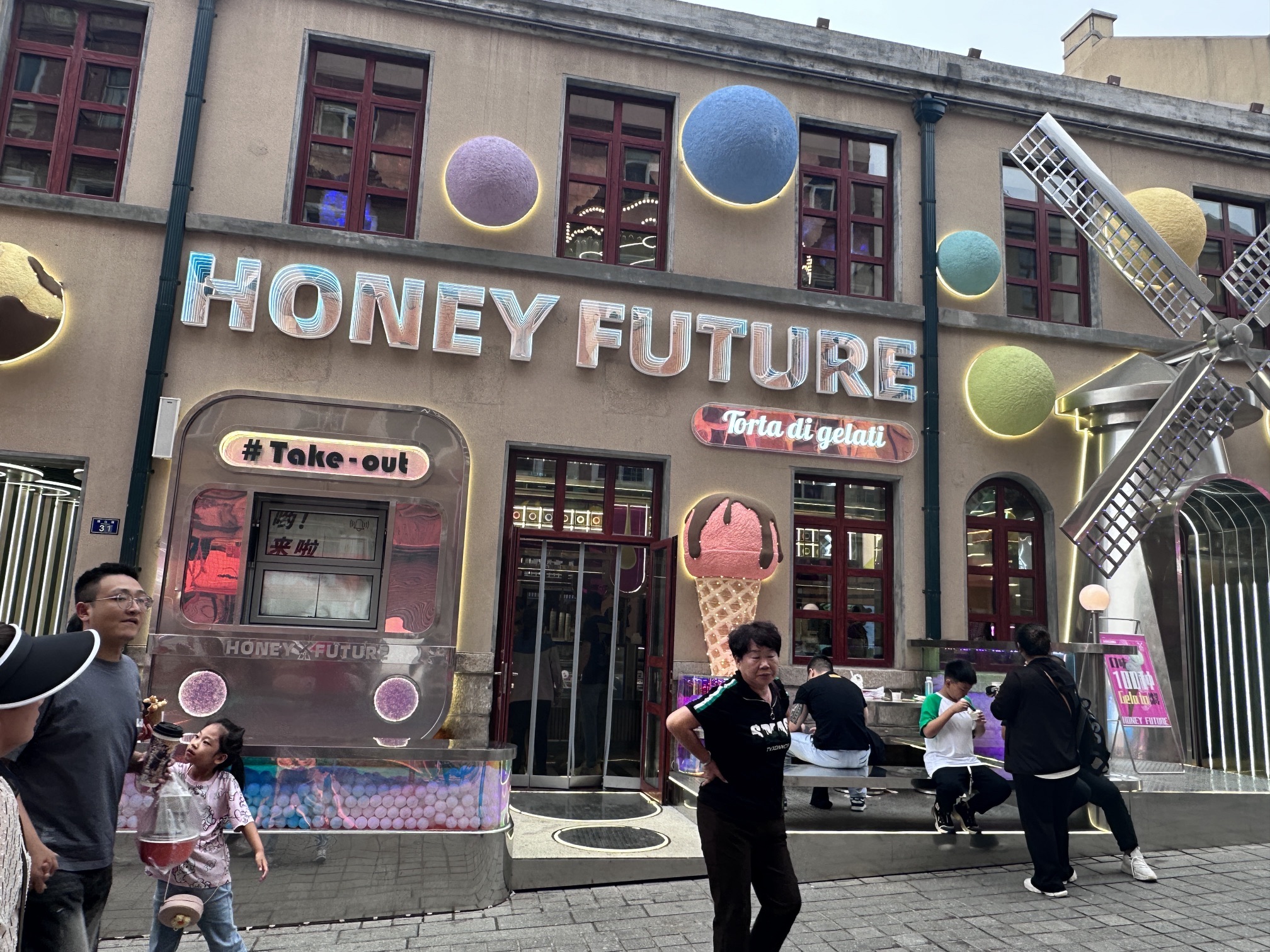 水龙池子广场旅行图片 1