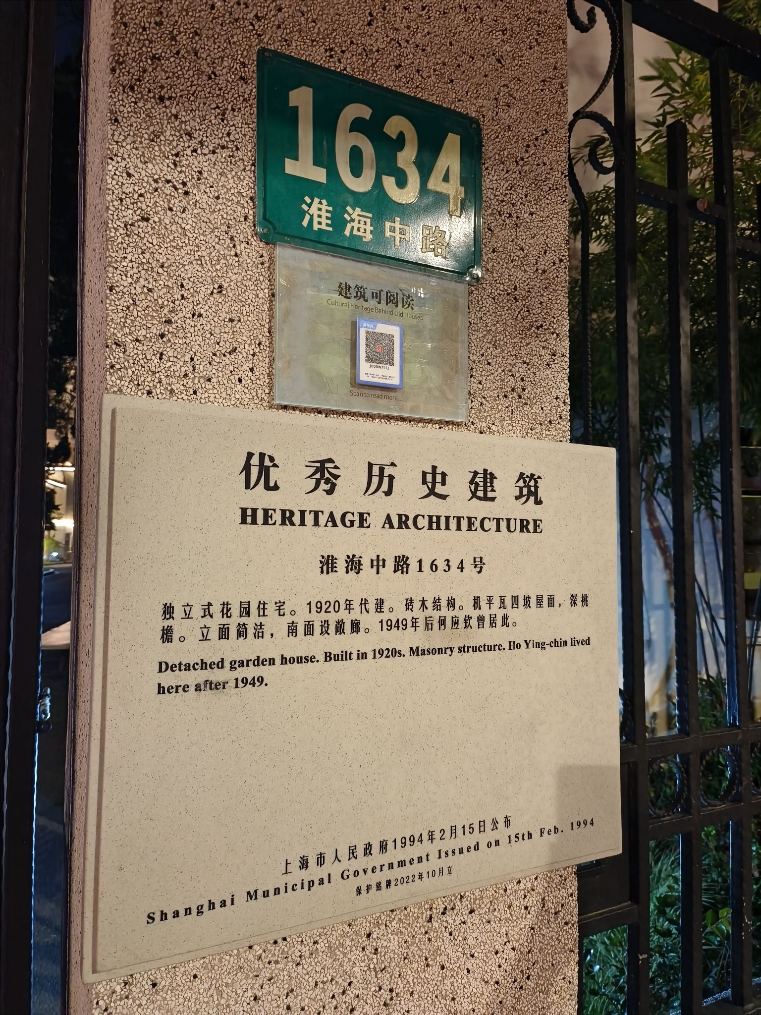 罗密欧阳台旅行图片 2