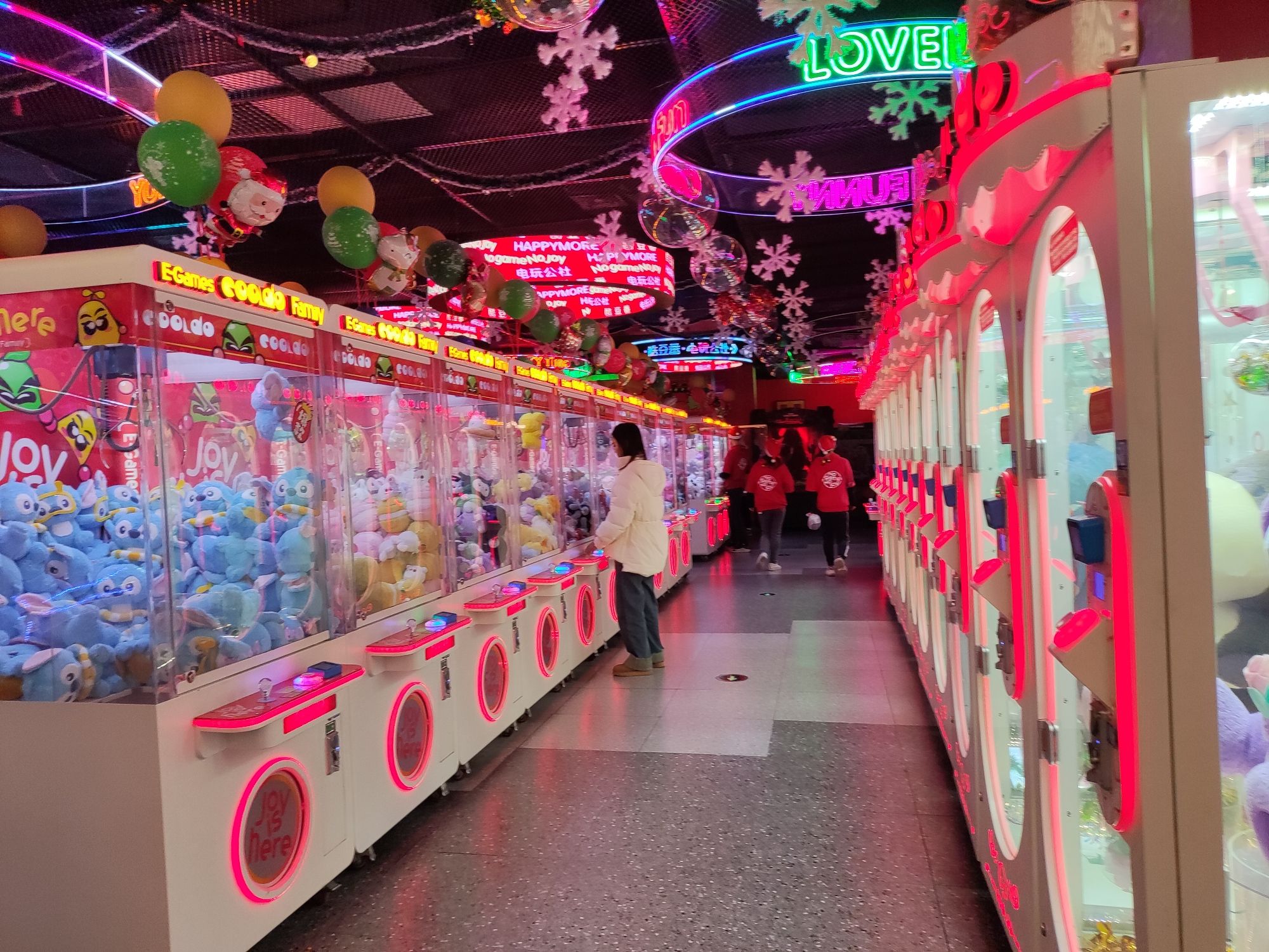 酷豆番·电玩公社(荆州人信汇店)