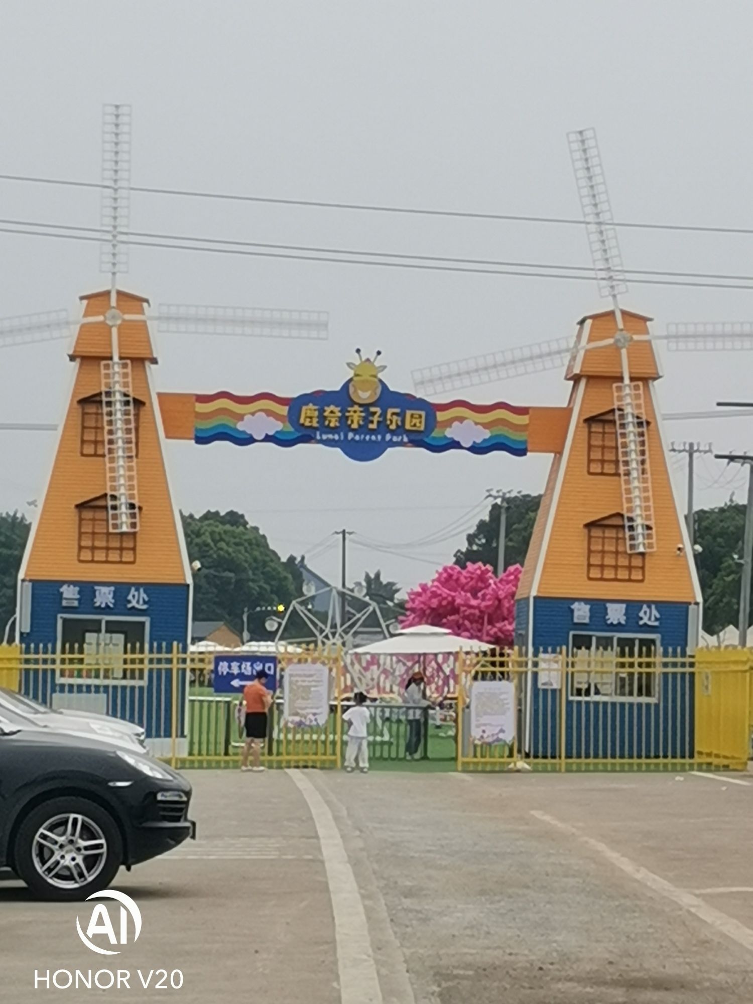 场地封面-鹿奈亲子乐园