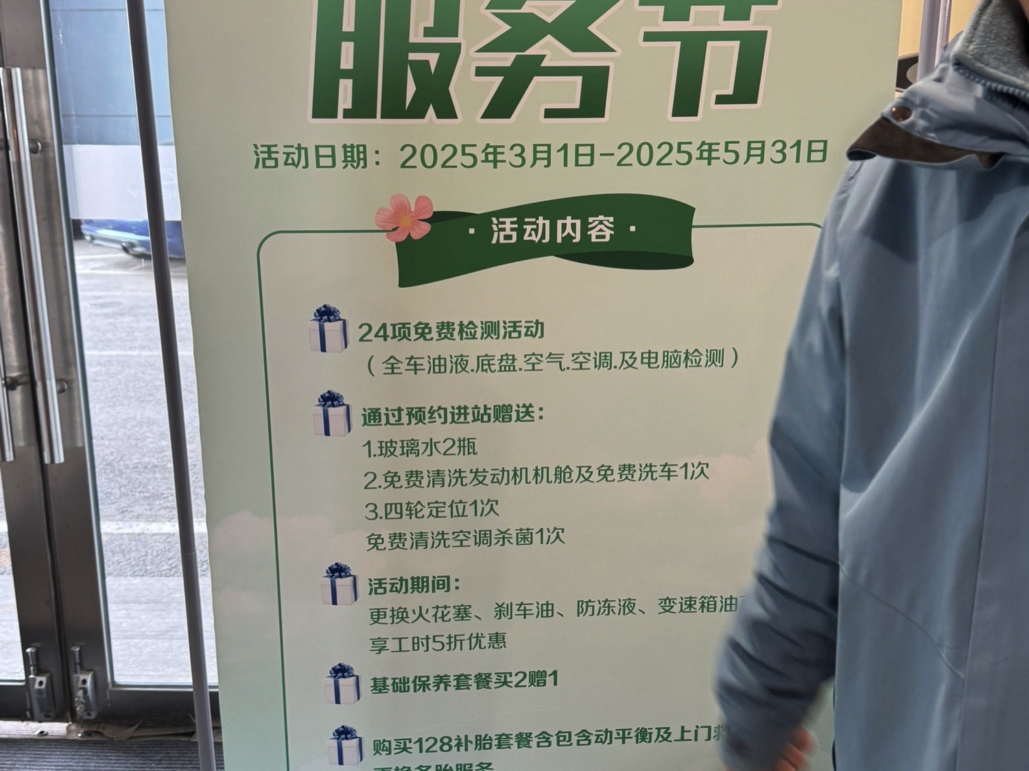 坦克汽车四平建达店