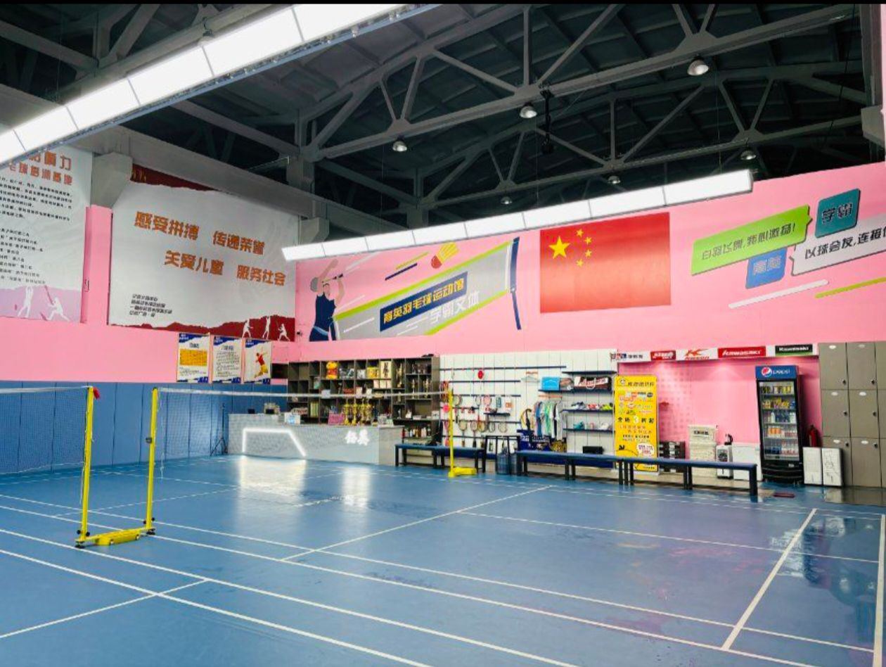 场地封面-育英羽毛球运动馆