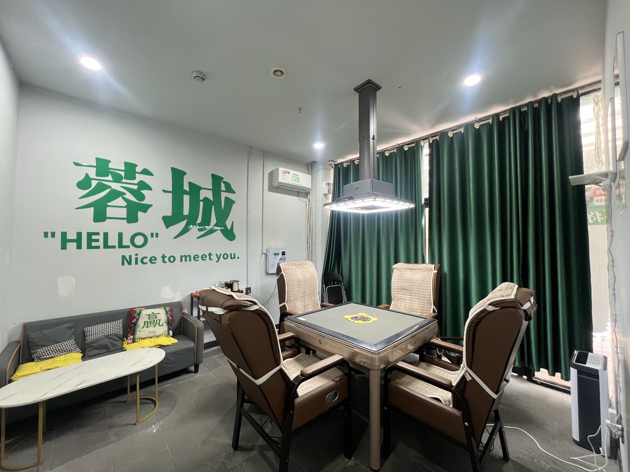 场地封面-蓉小将24h自助棋牌室