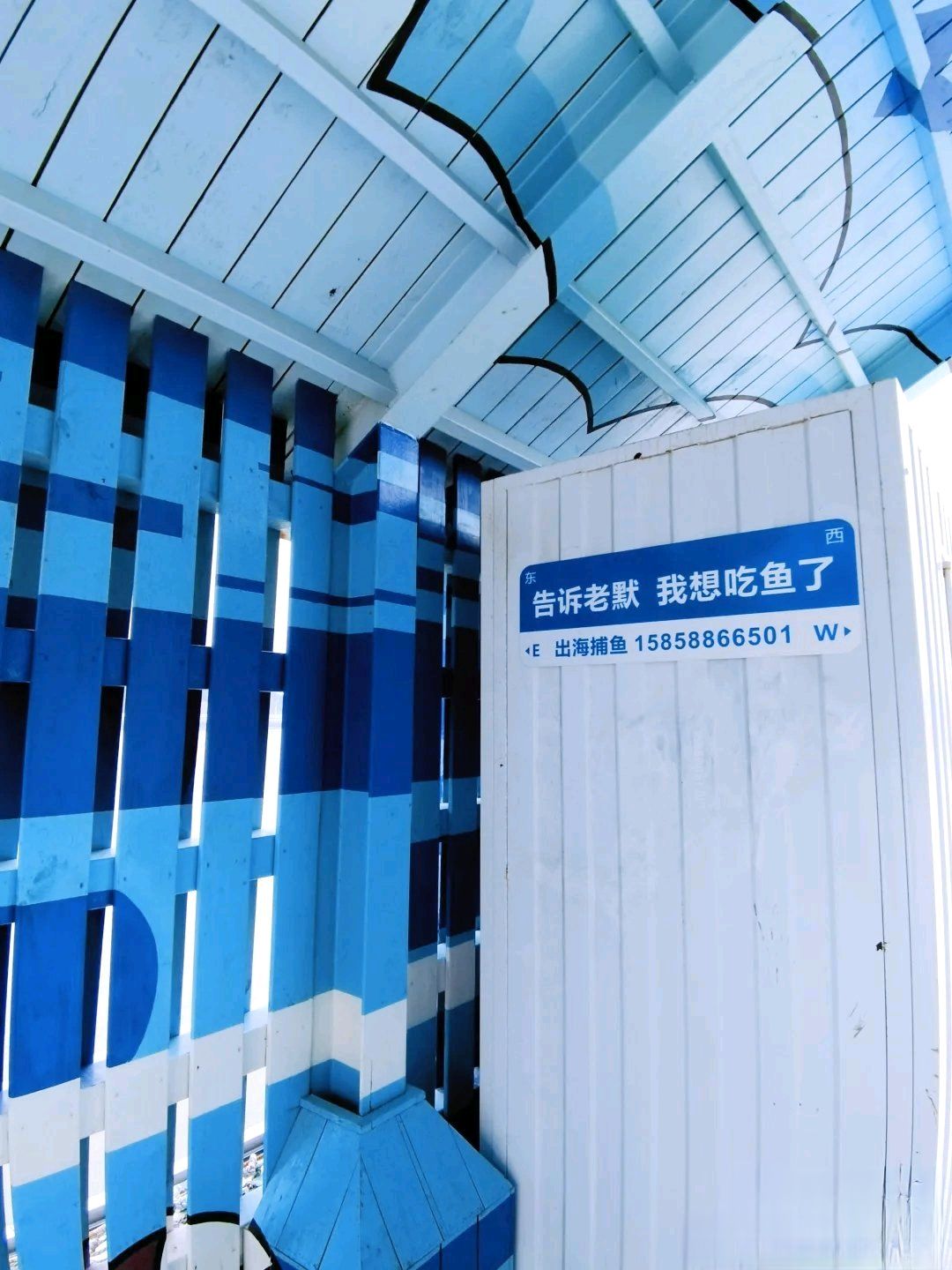 海上月堤旅行图片 2