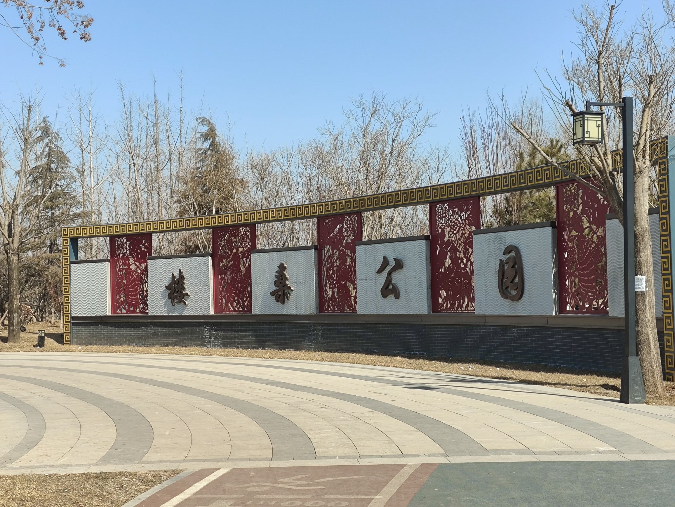 涿州楼桑公园旅行图片 2