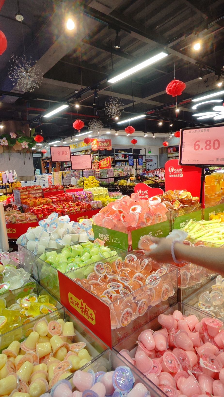 万嘉福生鲜超市