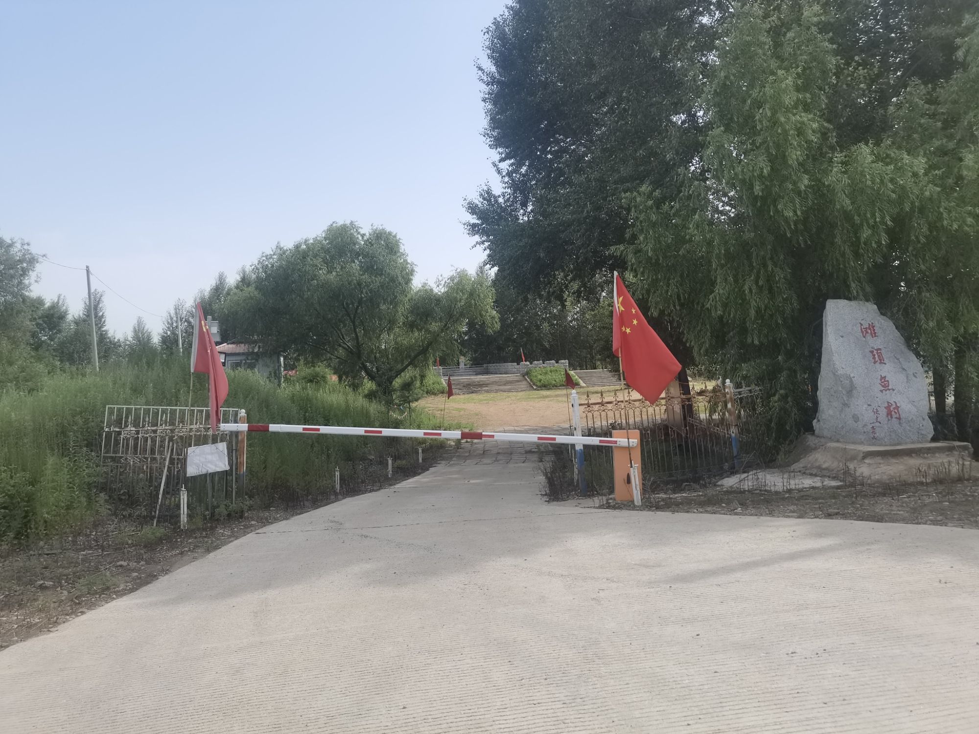 373界碑公园旅行图片 3