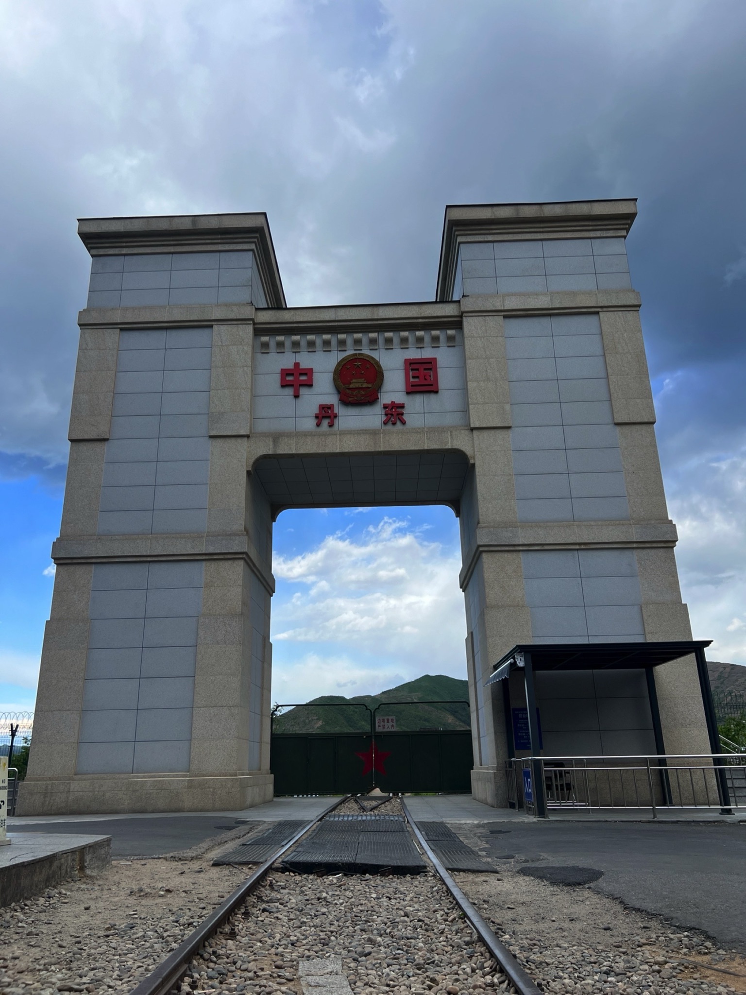 丹东国门旅行图片 1