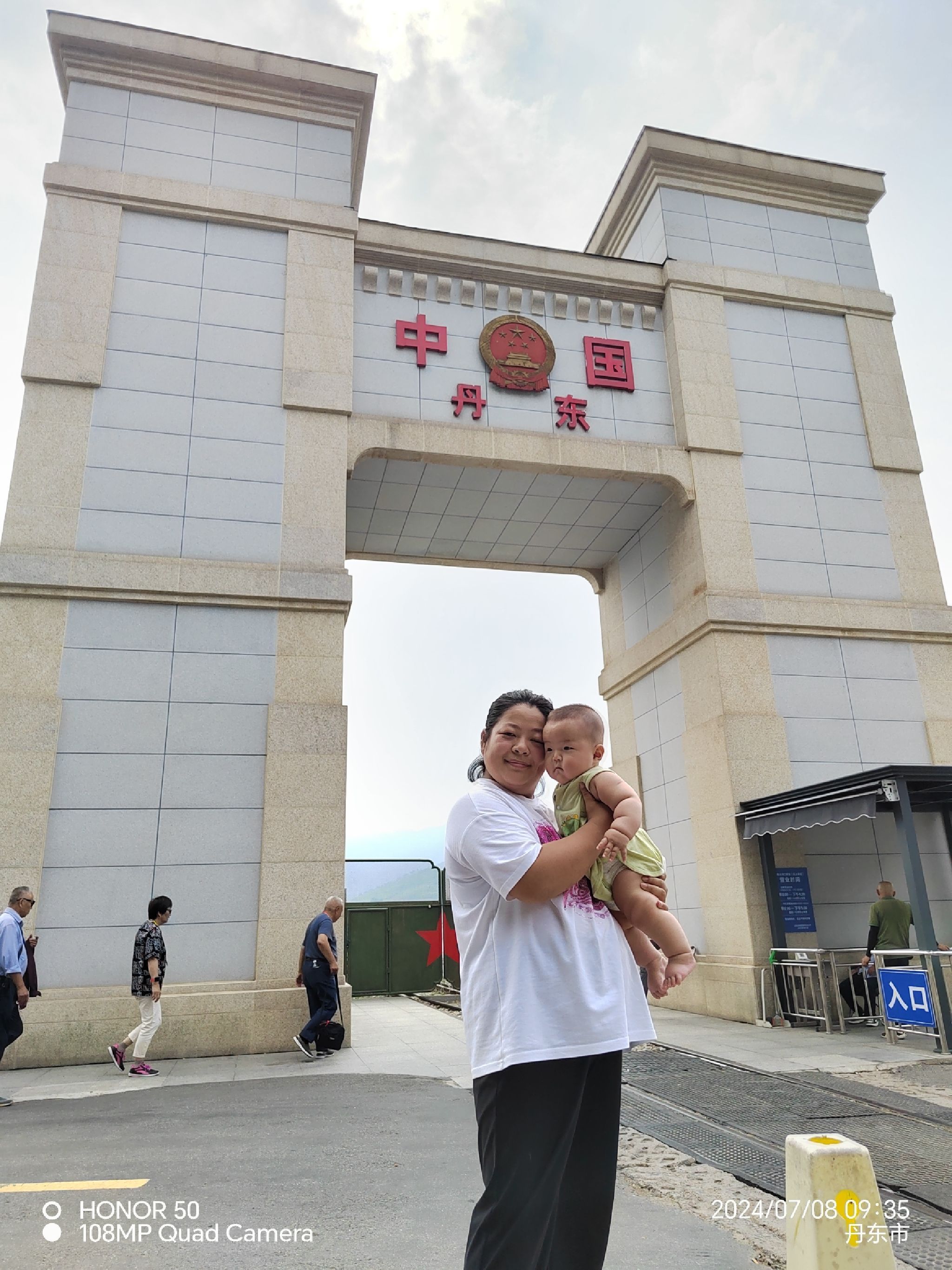 丹东国门旅行图片 1