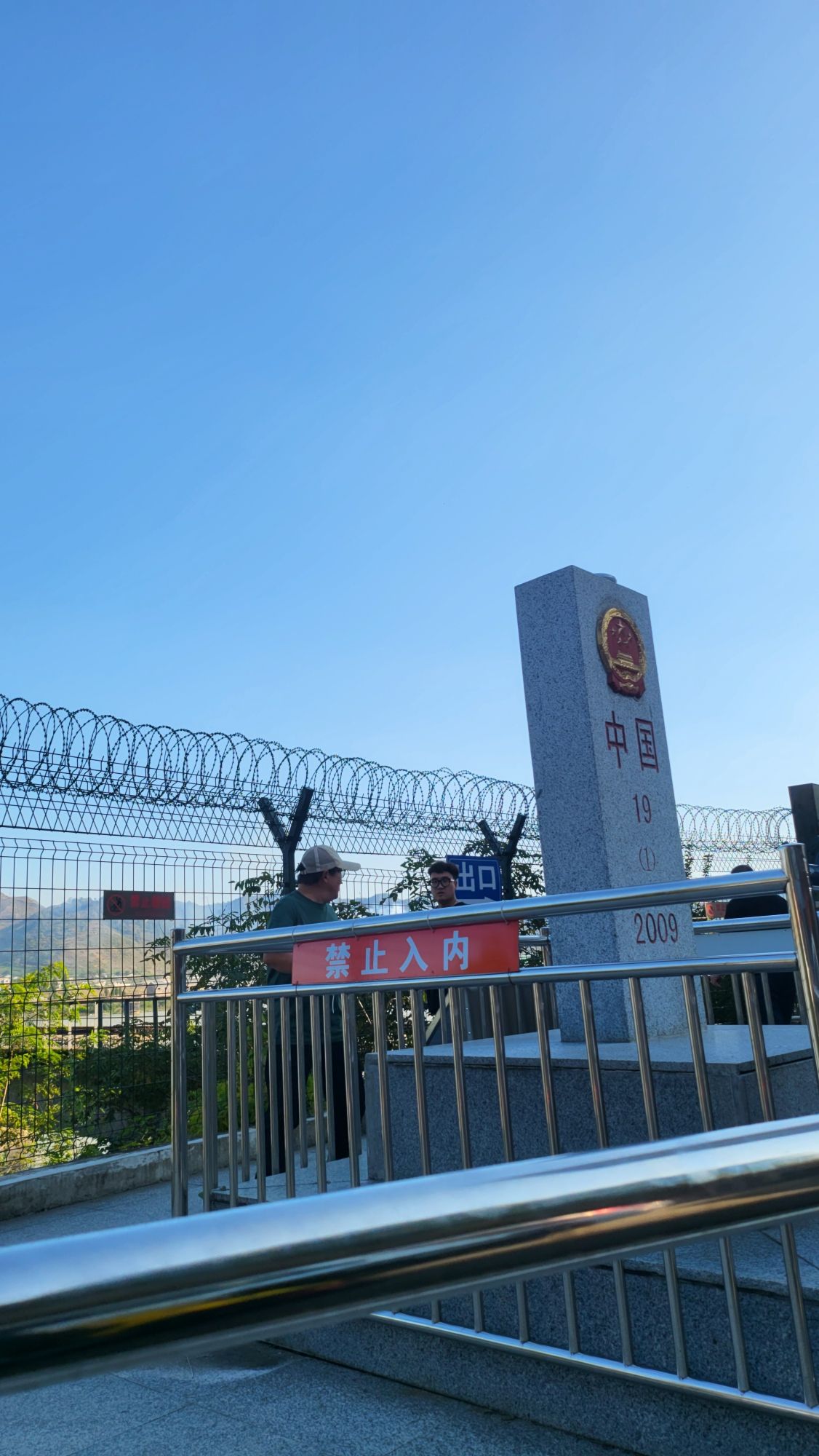 丹东国门旅行图片 1
