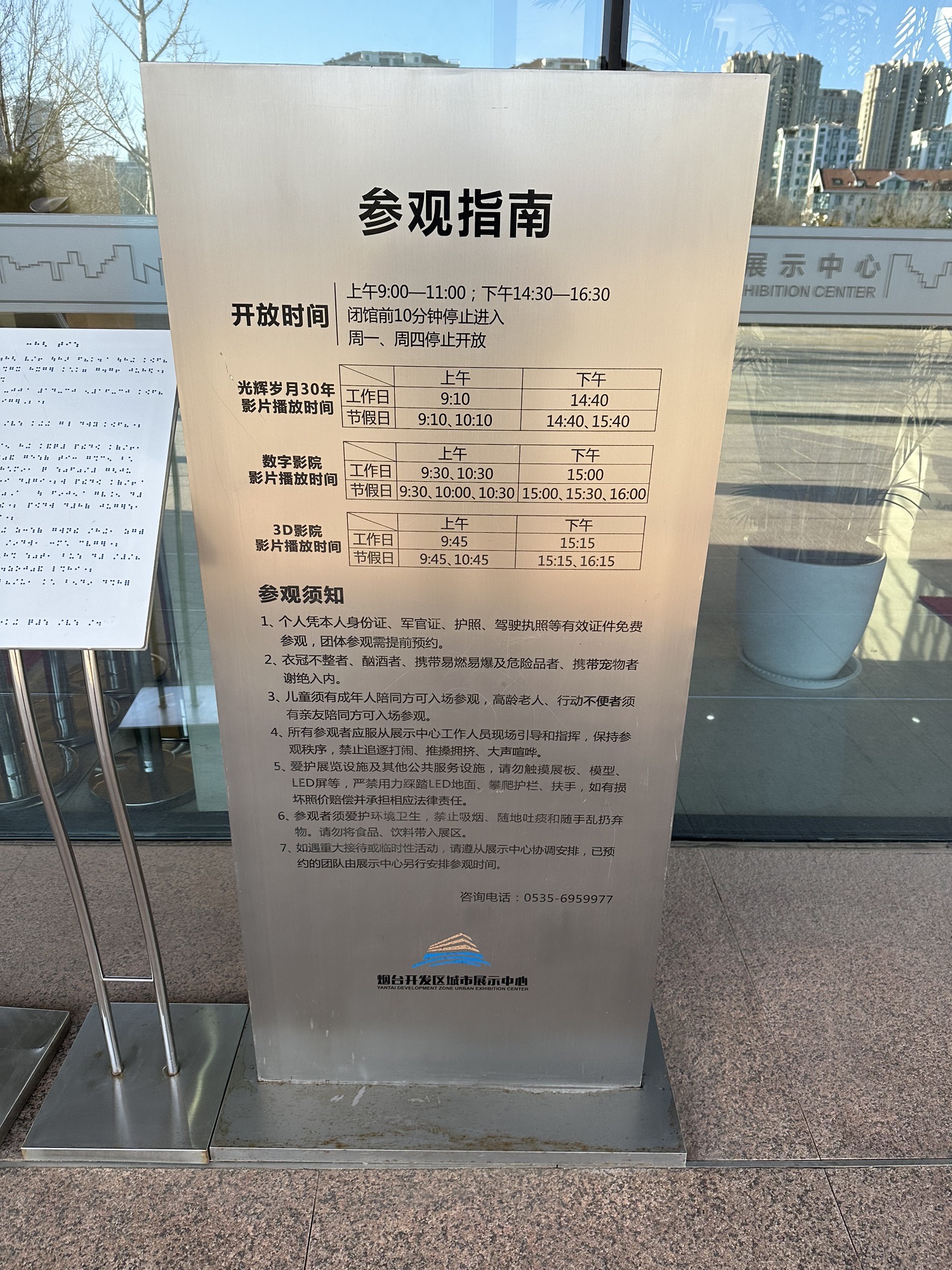孤独的鲸旅行图片 3