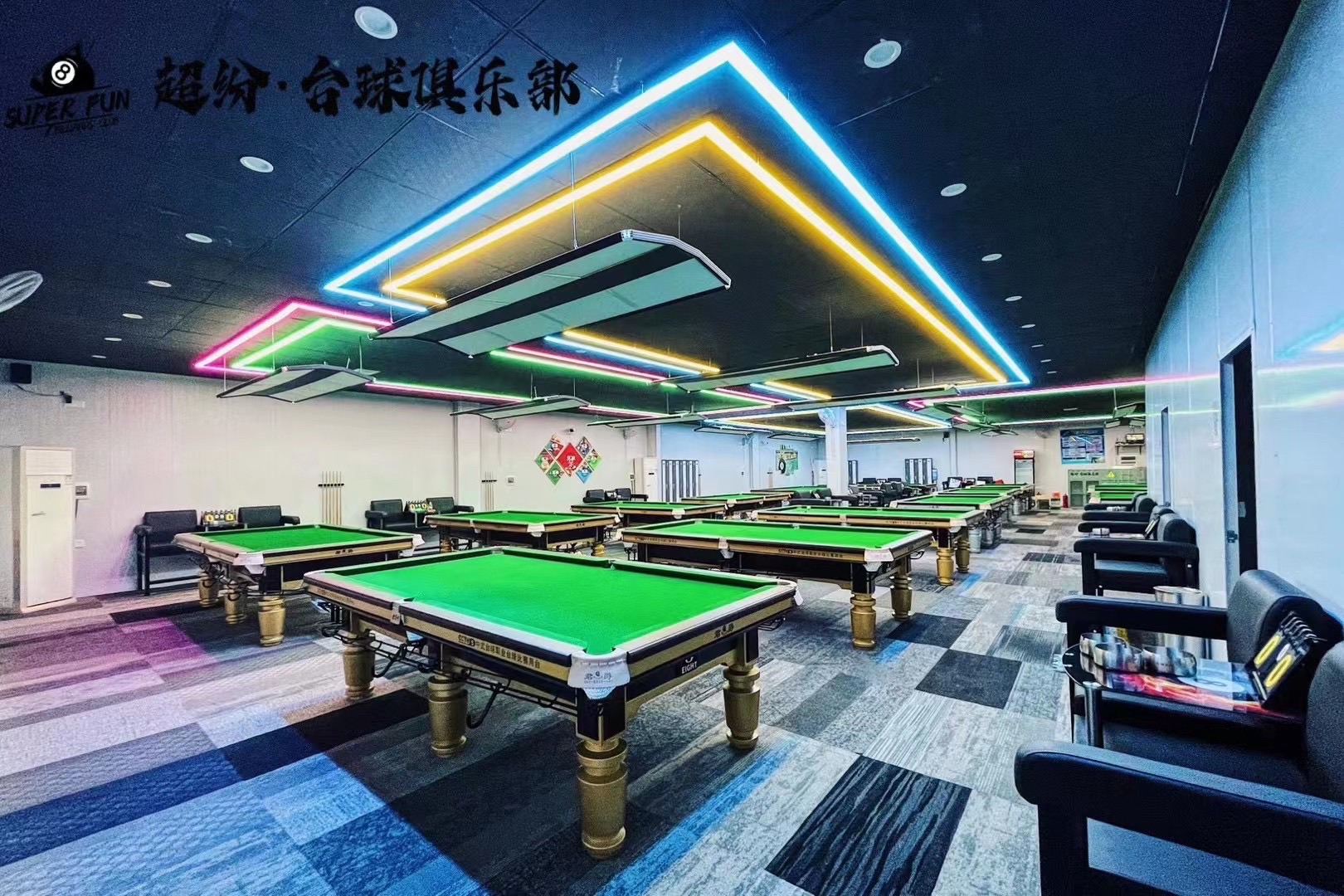 场地封面-超纷·桌球俱乐部