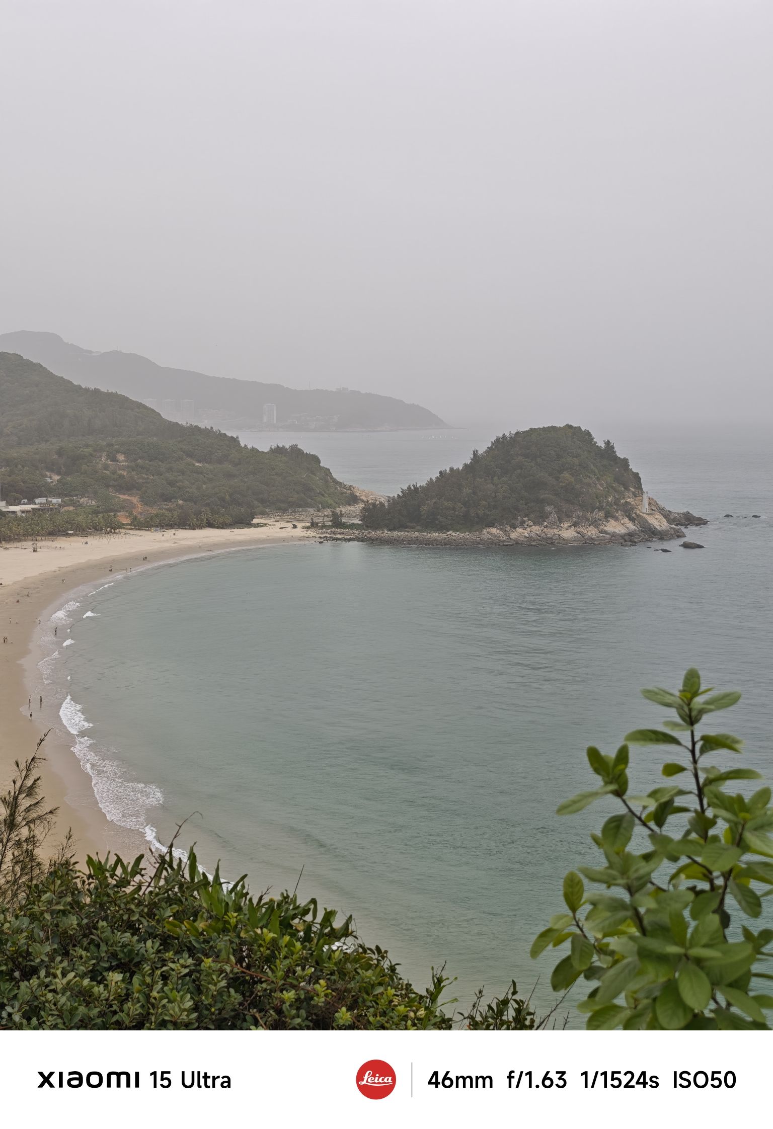 北洛秘境山体公园