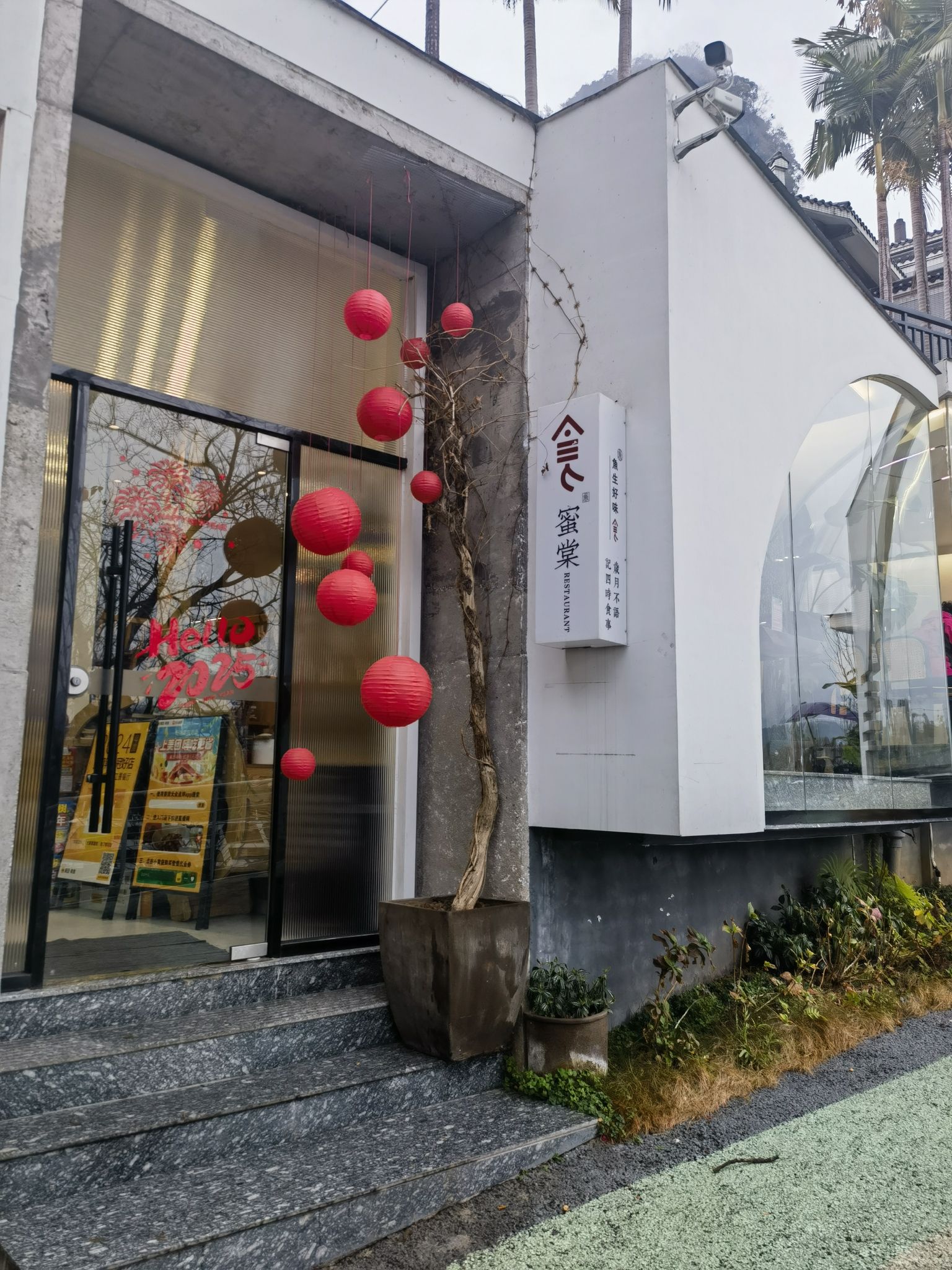 蜜棠明月江景餐厅