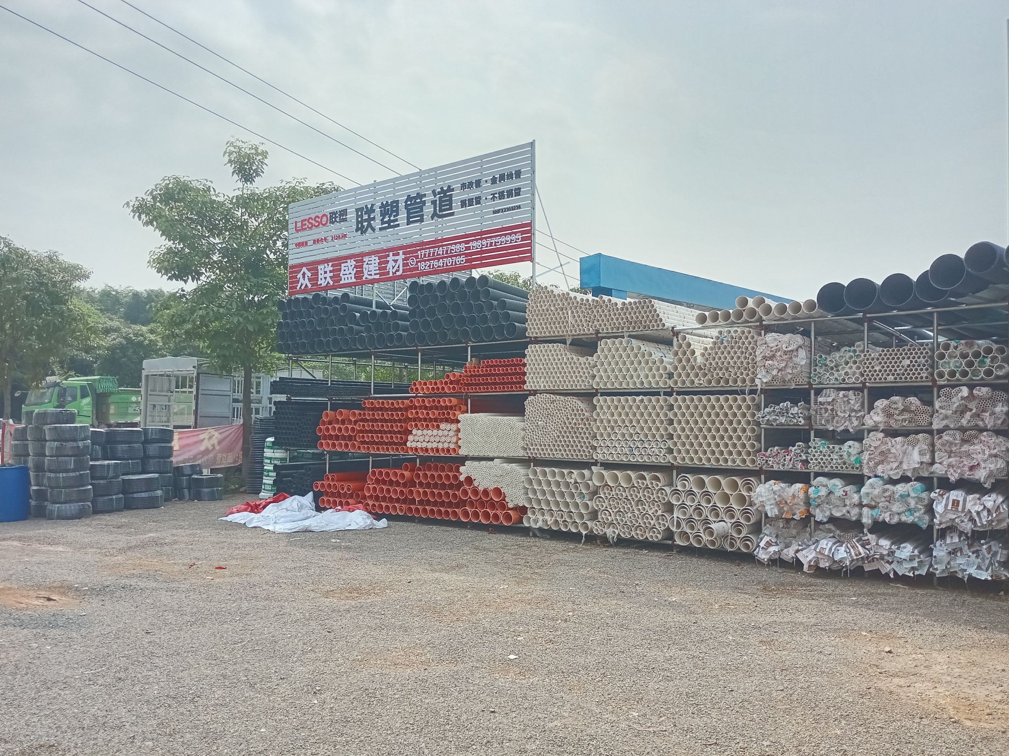 联塑管道波纹管井盖电力管PE管五金批发配送(津南路店)