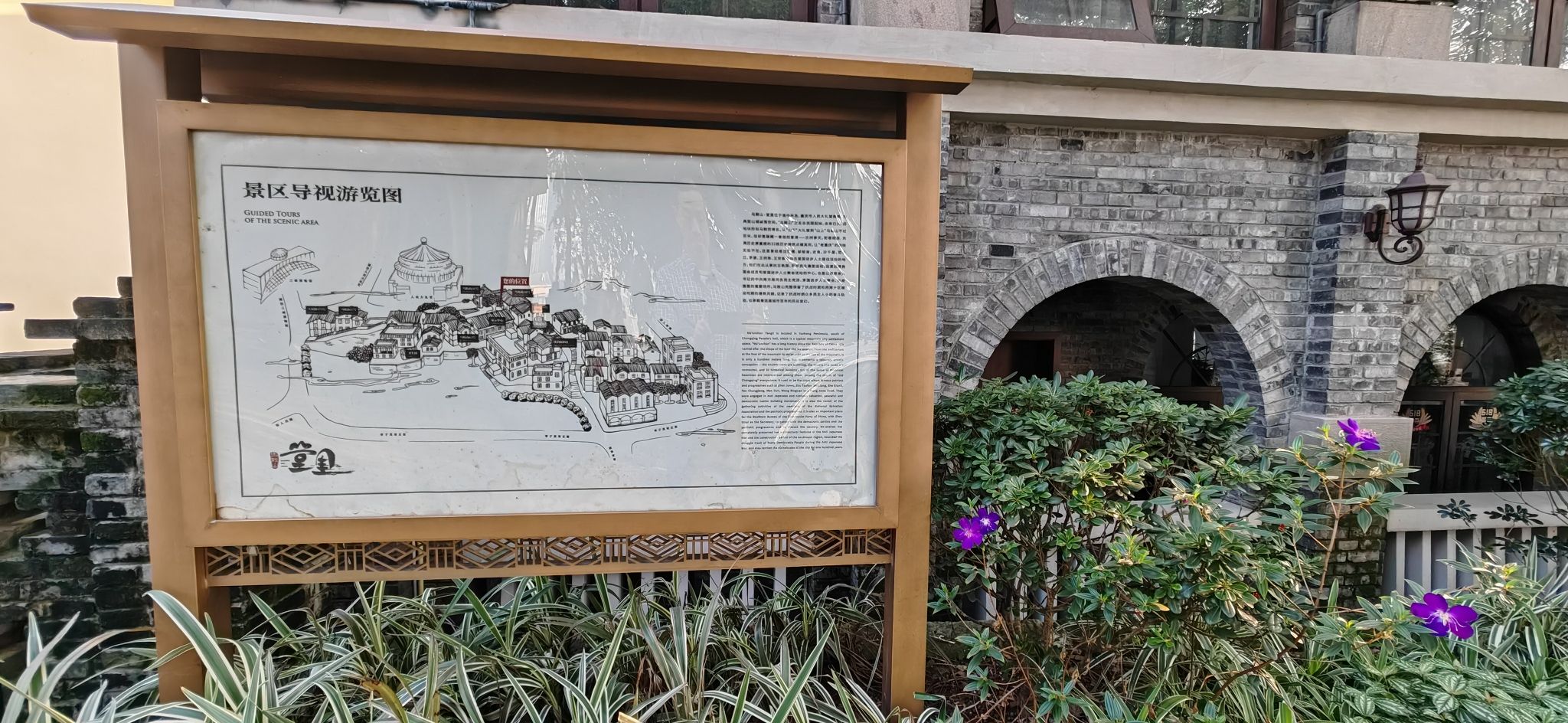 马鞍山30号建筑旅行图片 1