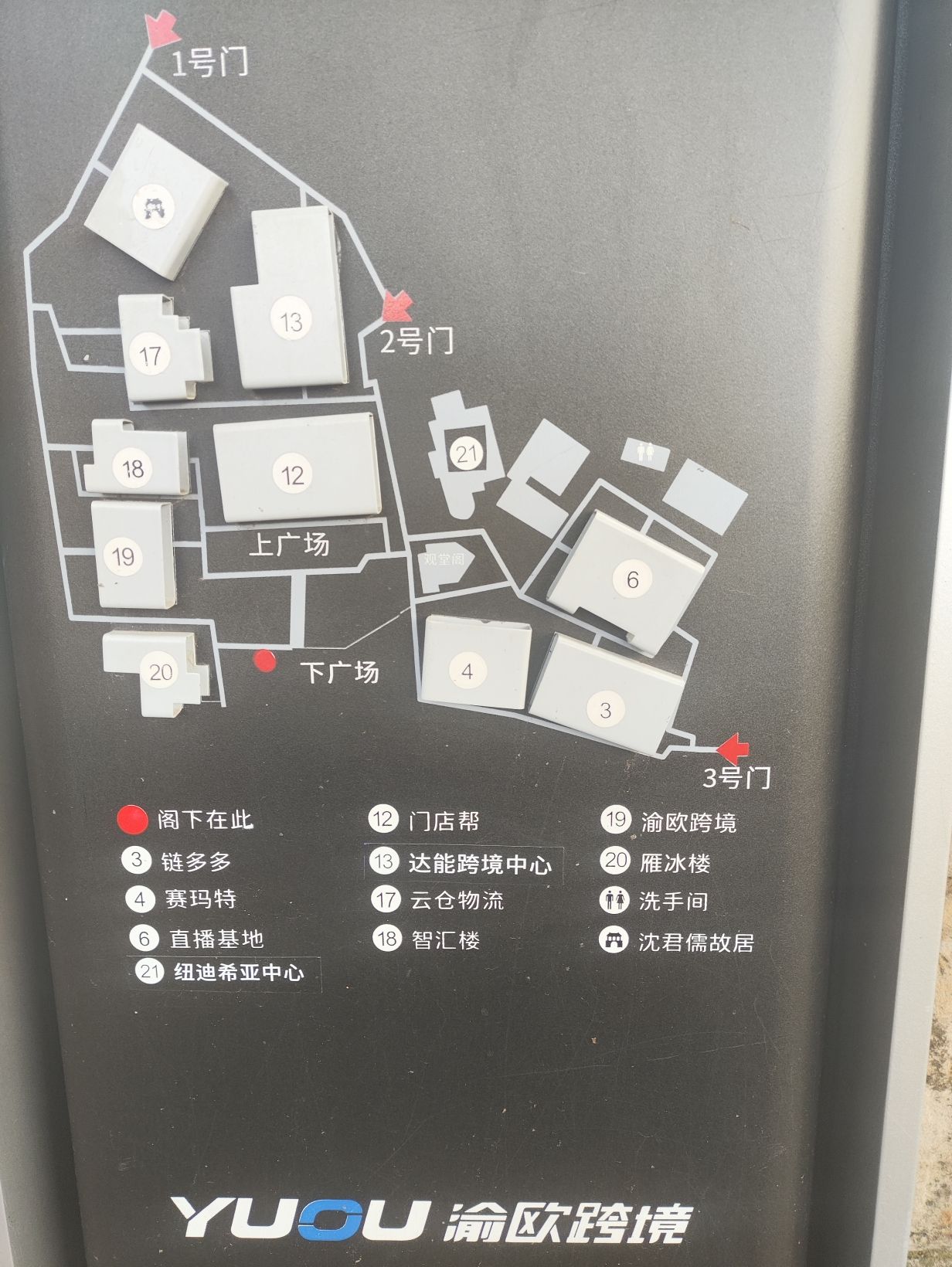 马鞍山30号建筑旅行图片 1