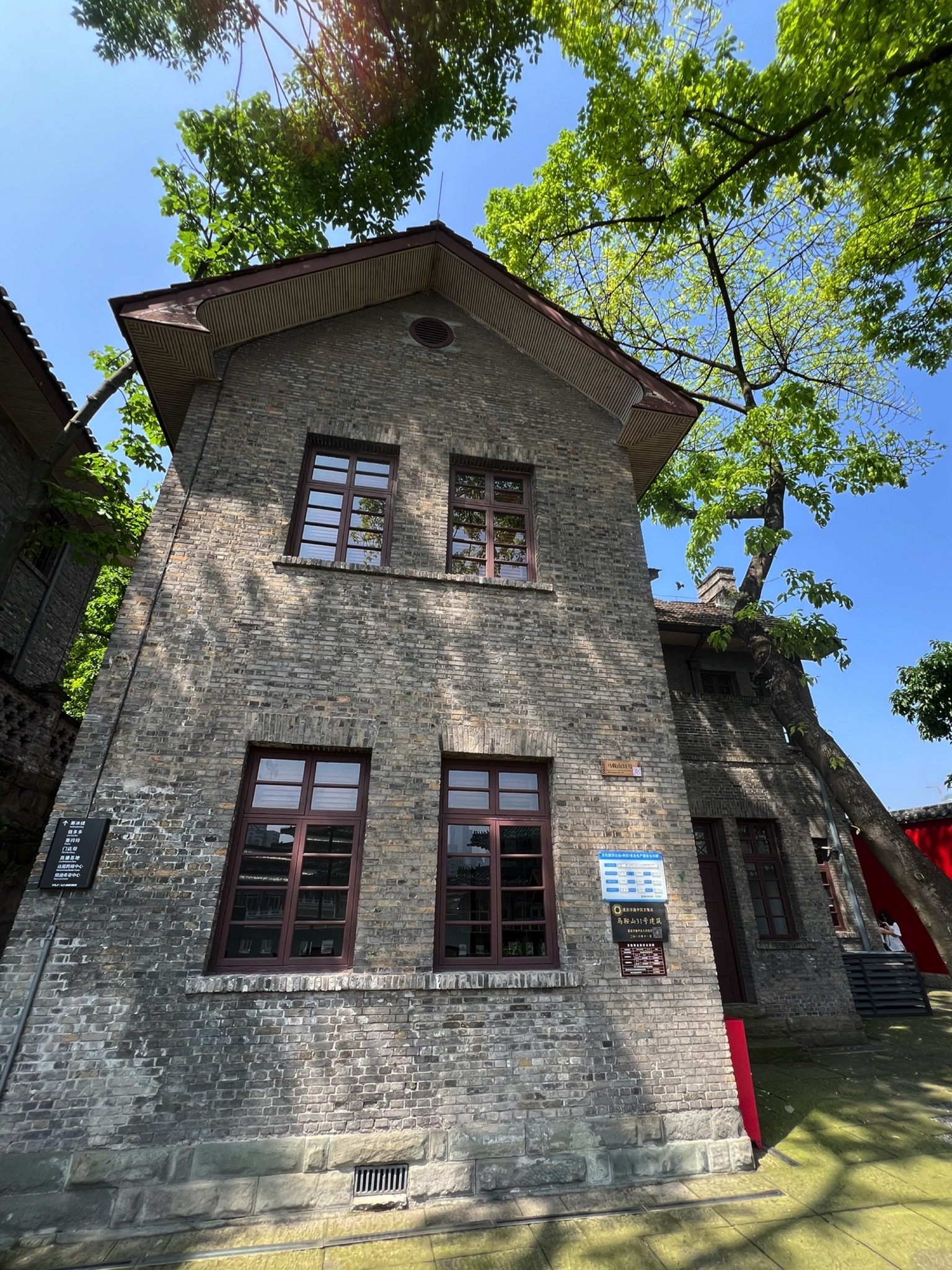 马鞍山30号建筑旅行图片 1