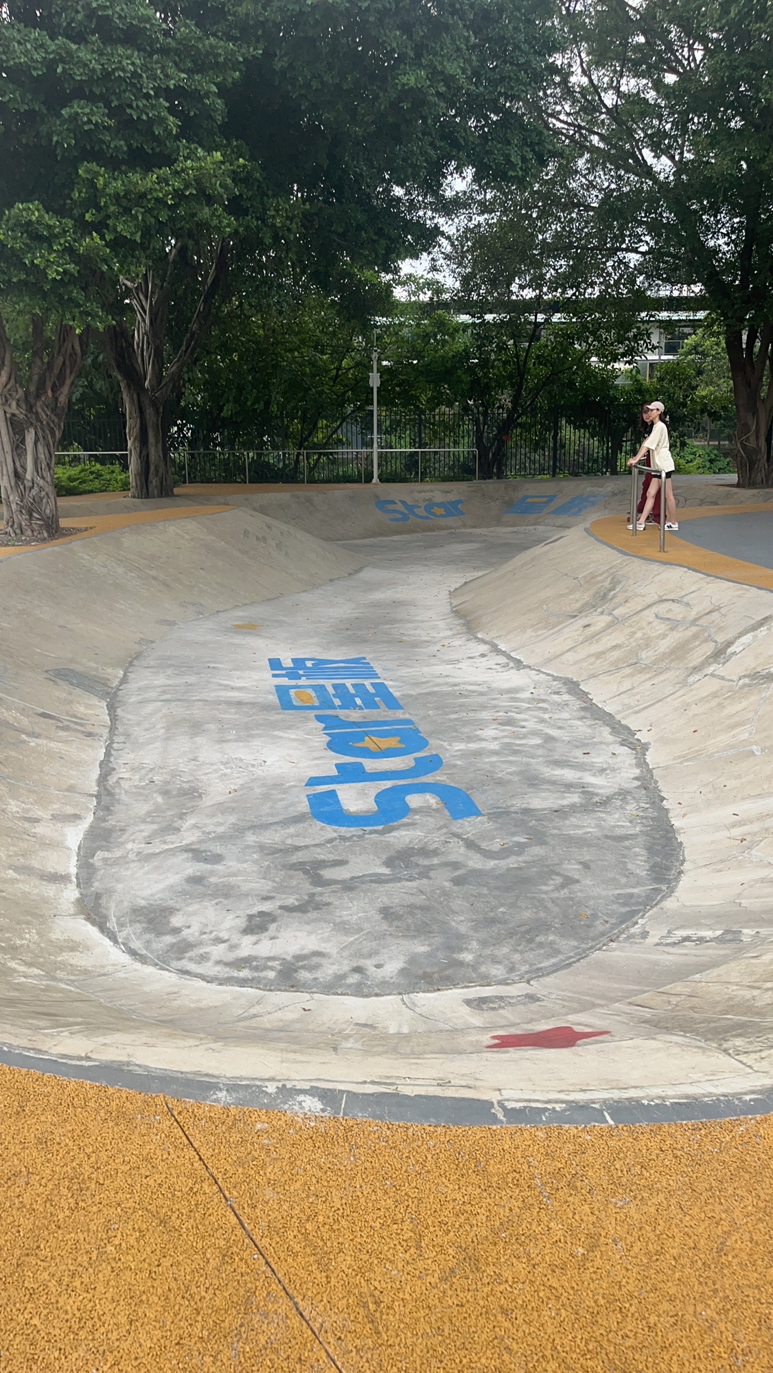 场地封面-Star星板陆冲碗池