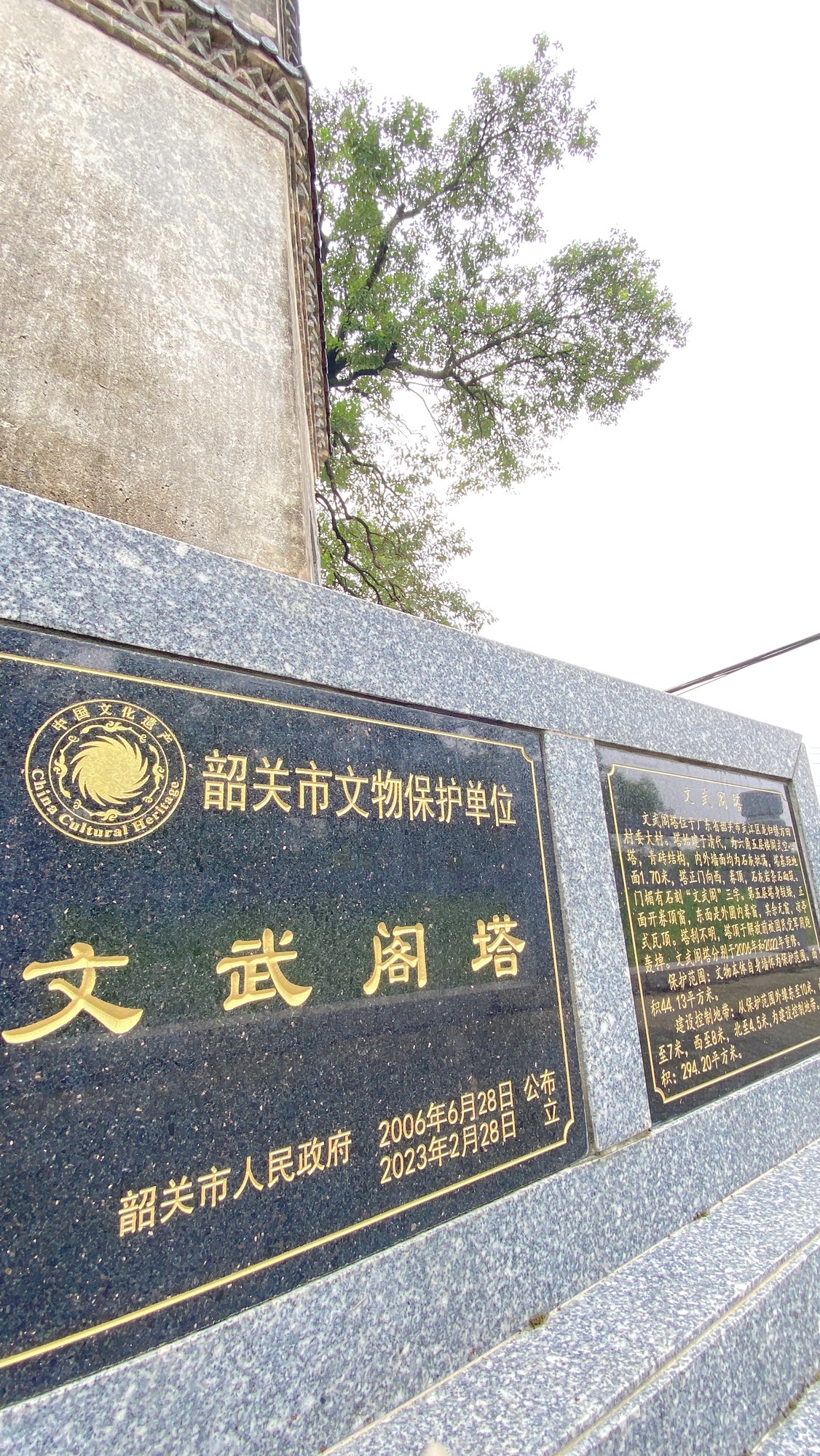文武阁塔旅行图片 3