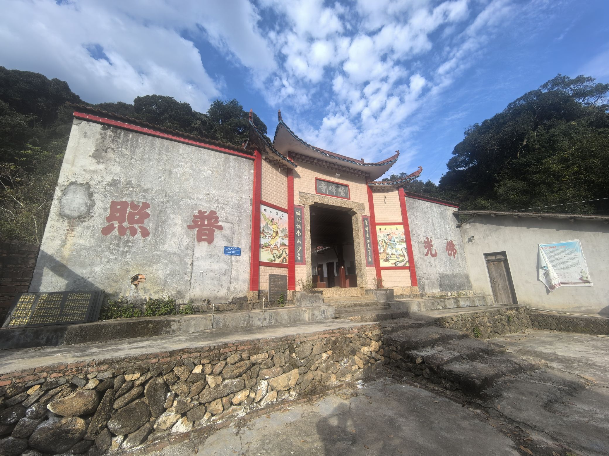 鹫峰寺实景照片