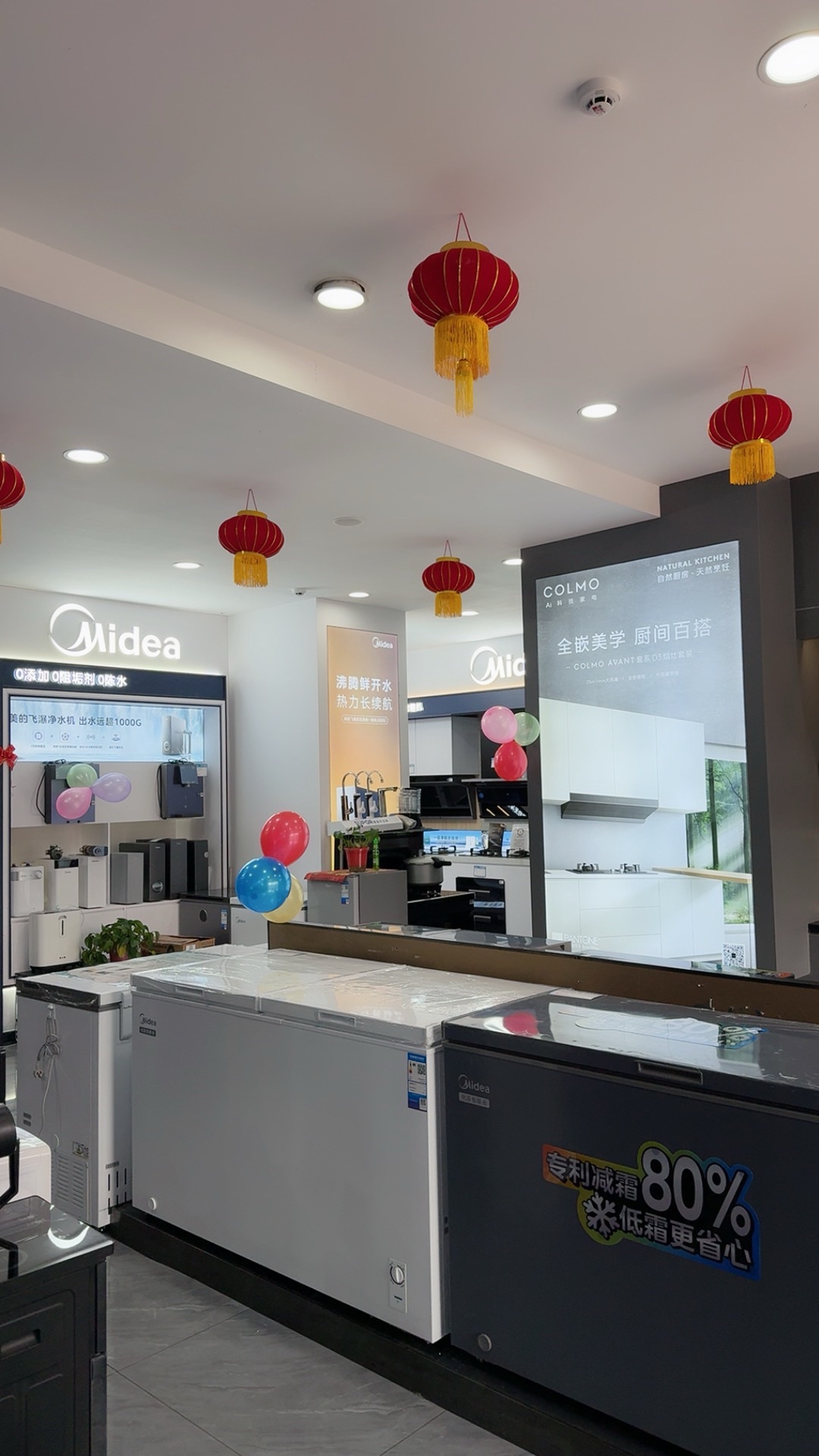 美的智慧家(嘎玛贡桑思恩专卖店)