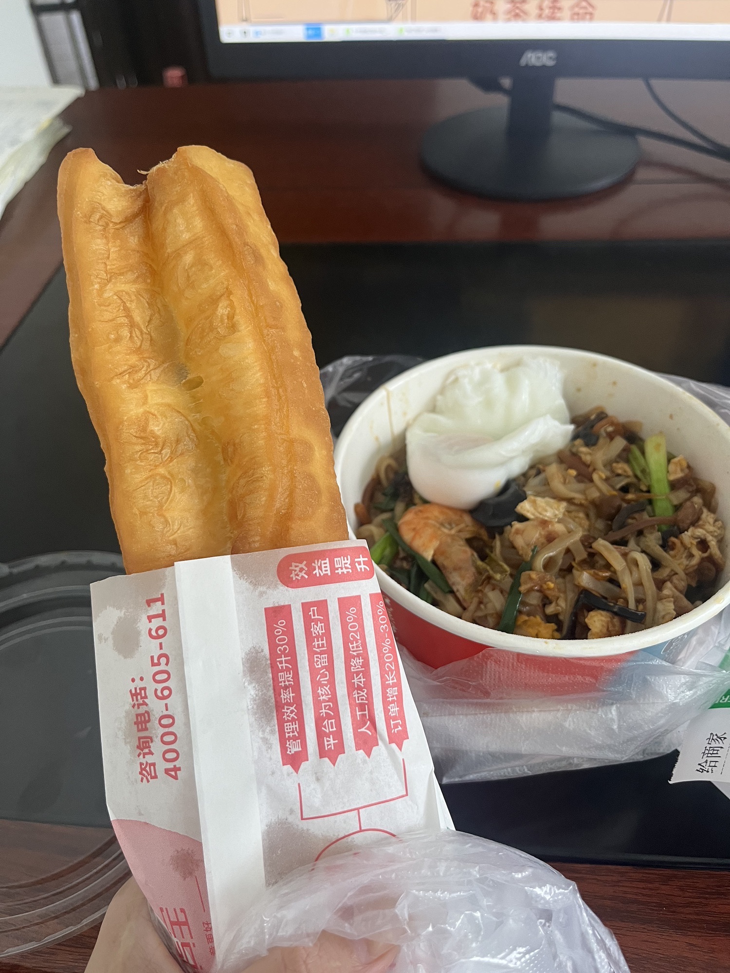 刚刚好后安粉汤店(振群店)
