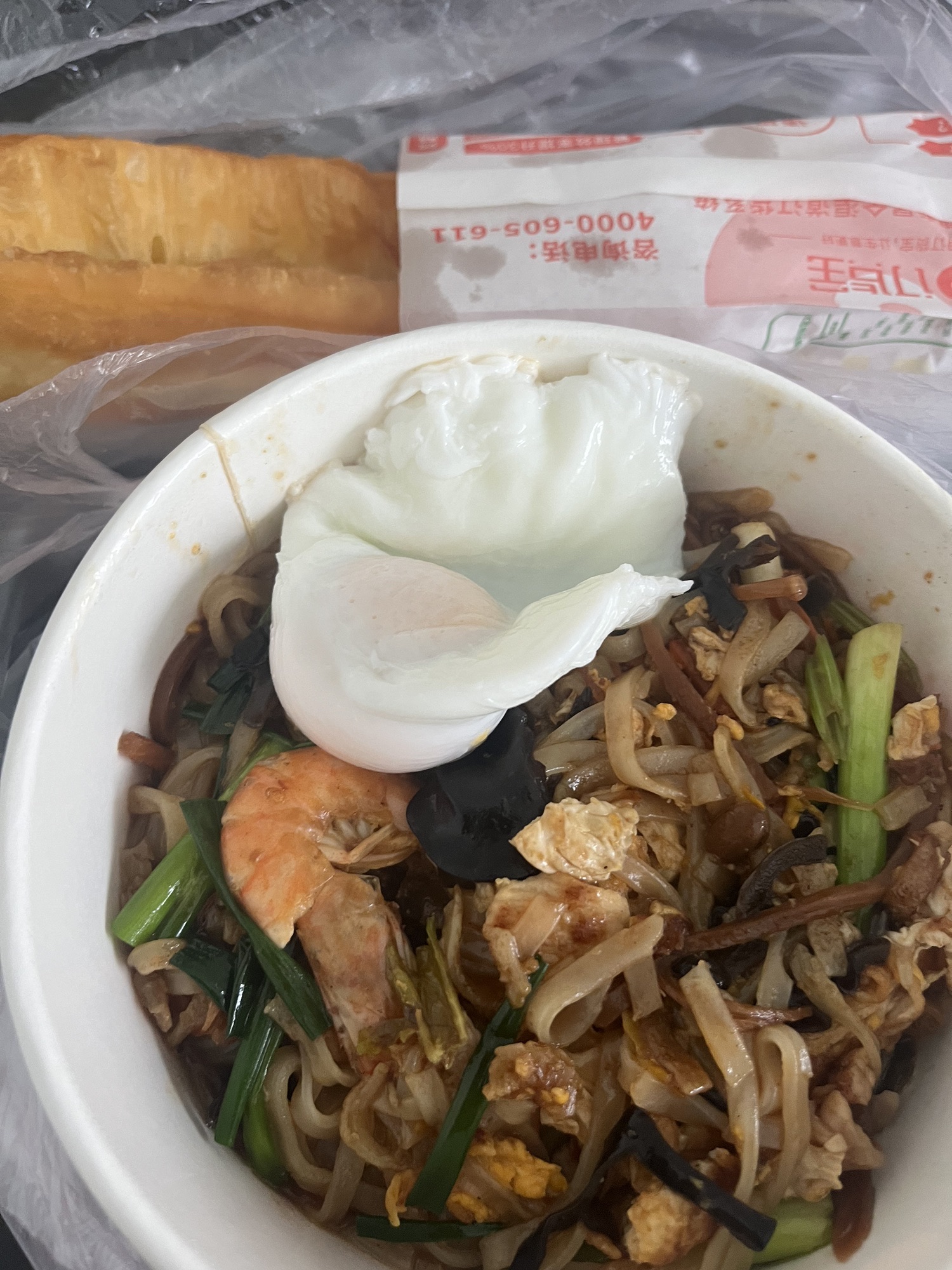 刚刚好后安粉汤店(振群店)