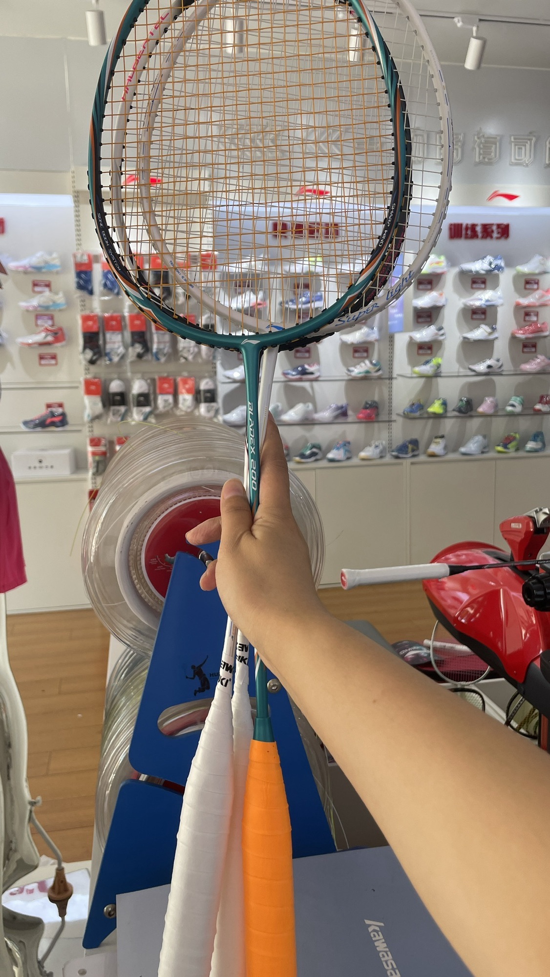 李宁羽毛球专卖店(海秀东路店)
