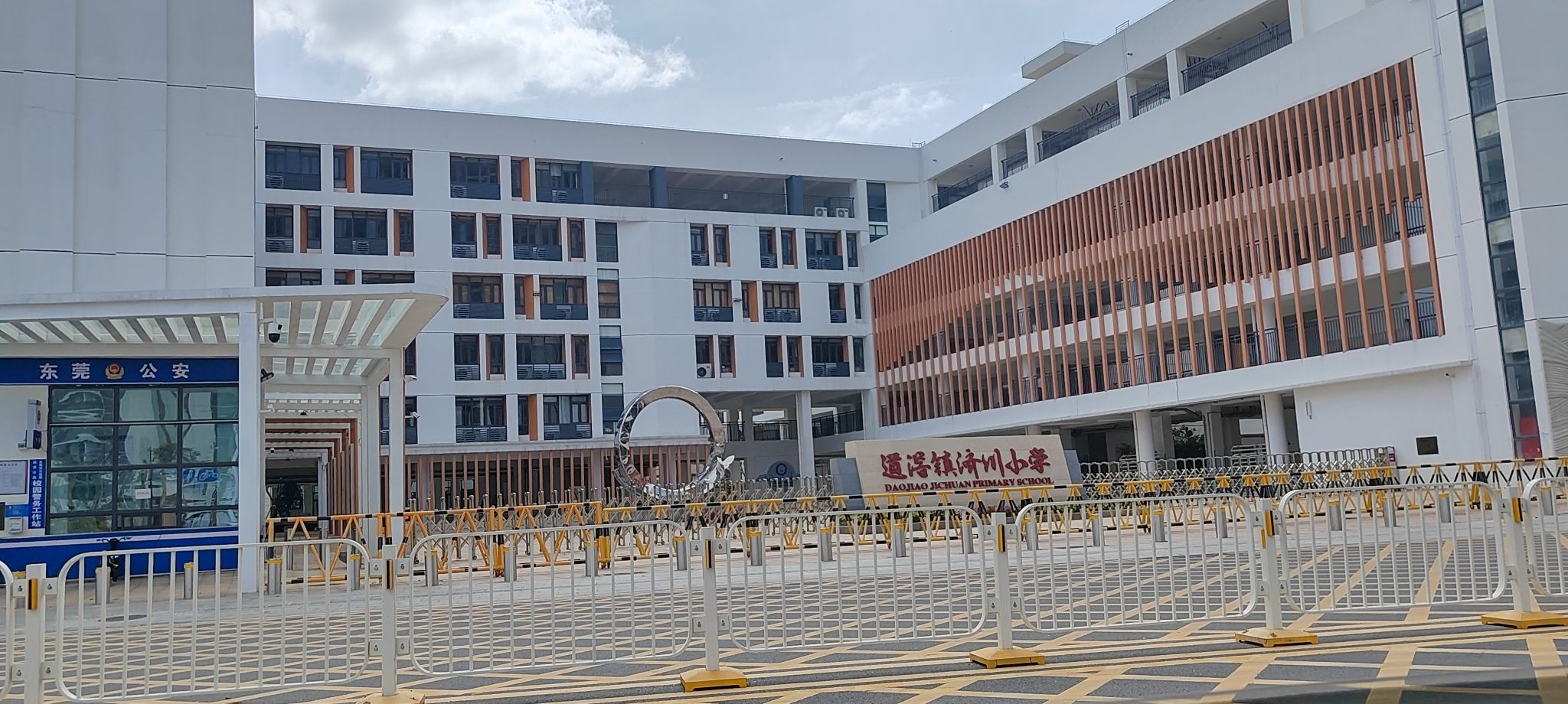 济川小学
