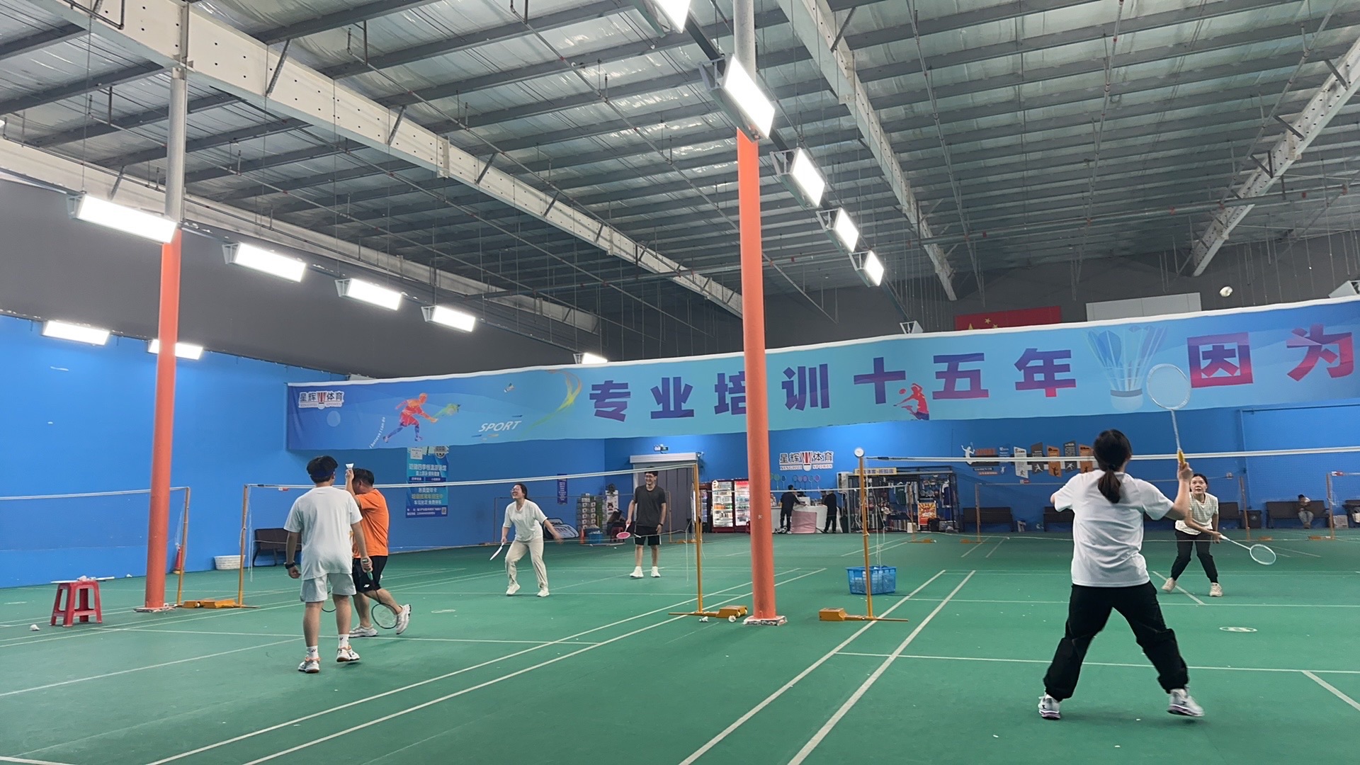 星辉体育·羽毛球馆(五一路店)