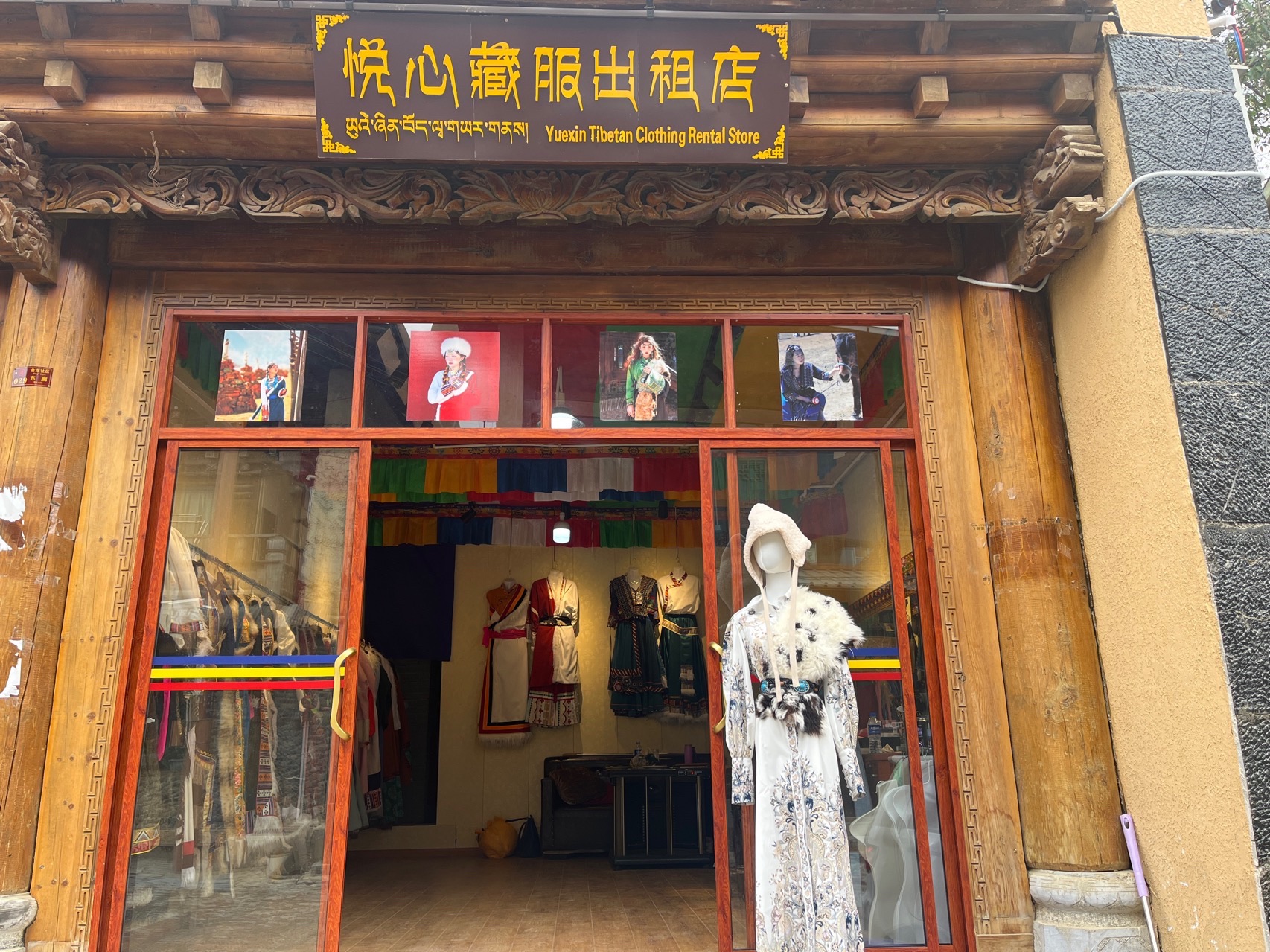 悦心藏服出租