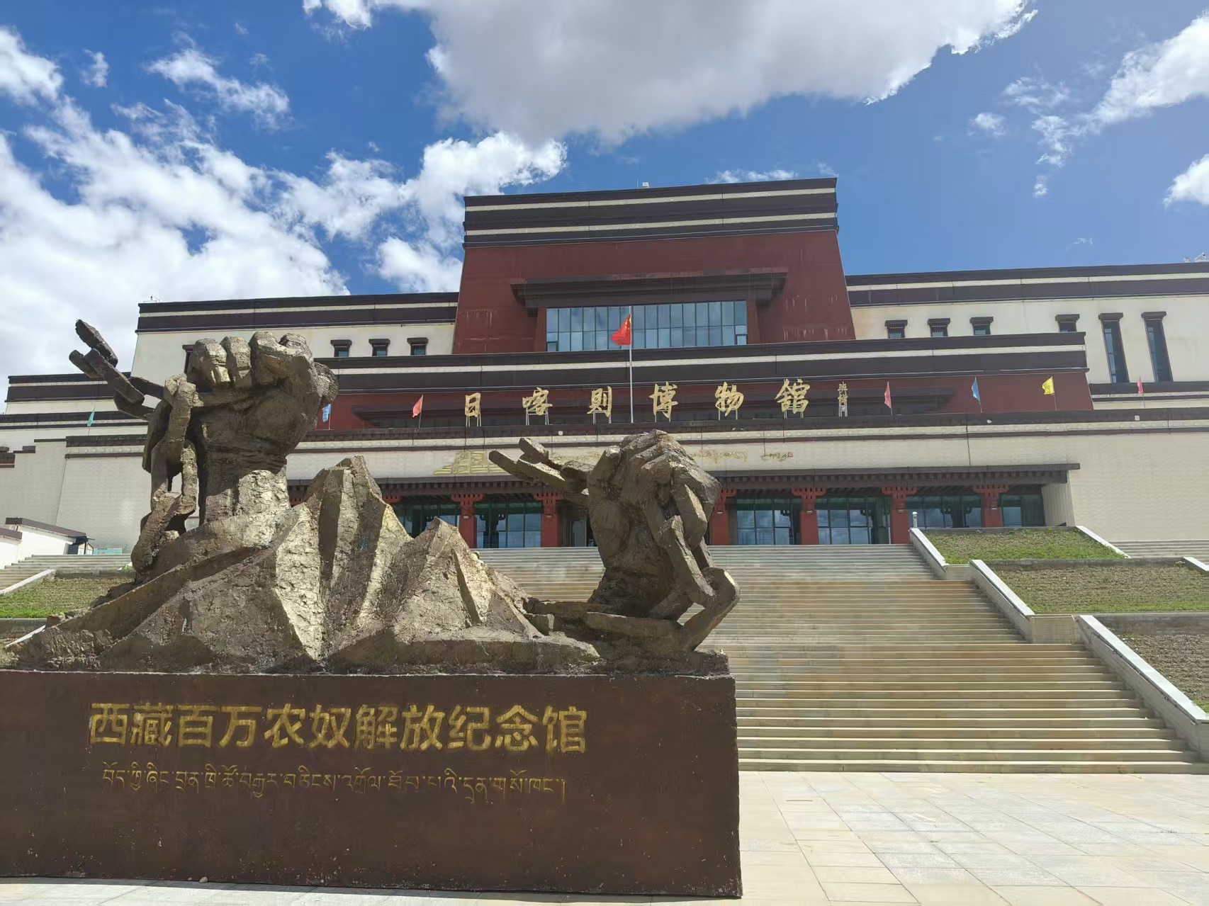 日喀则博物馆
