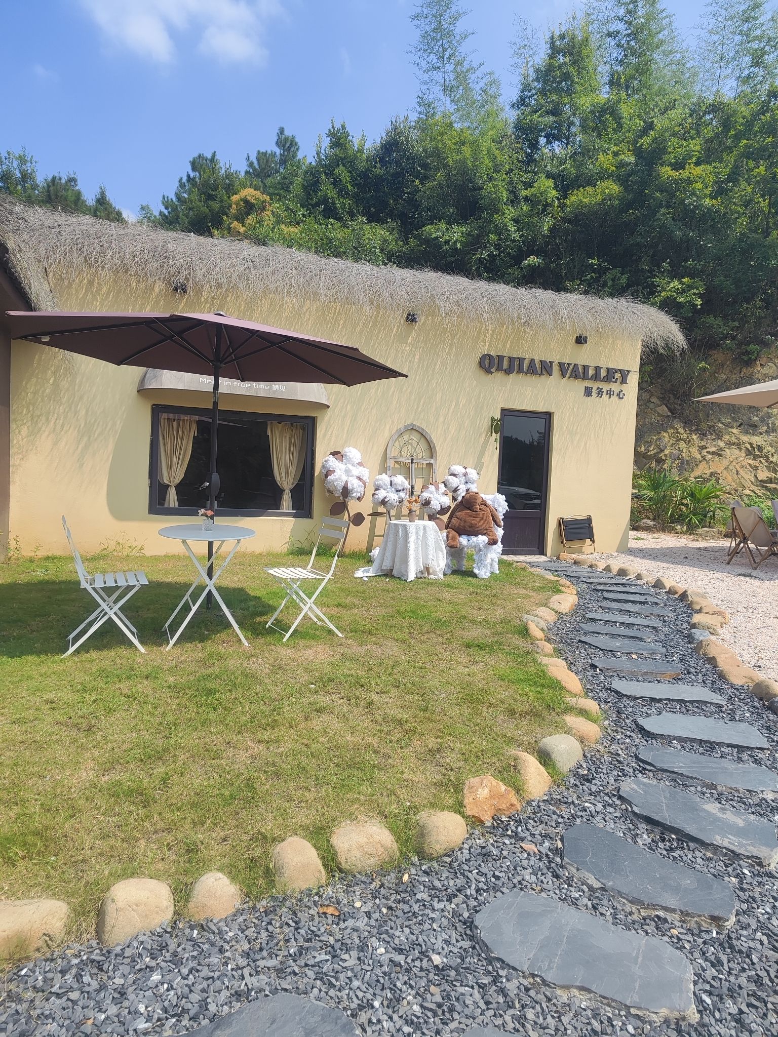 栖见山谷营地
