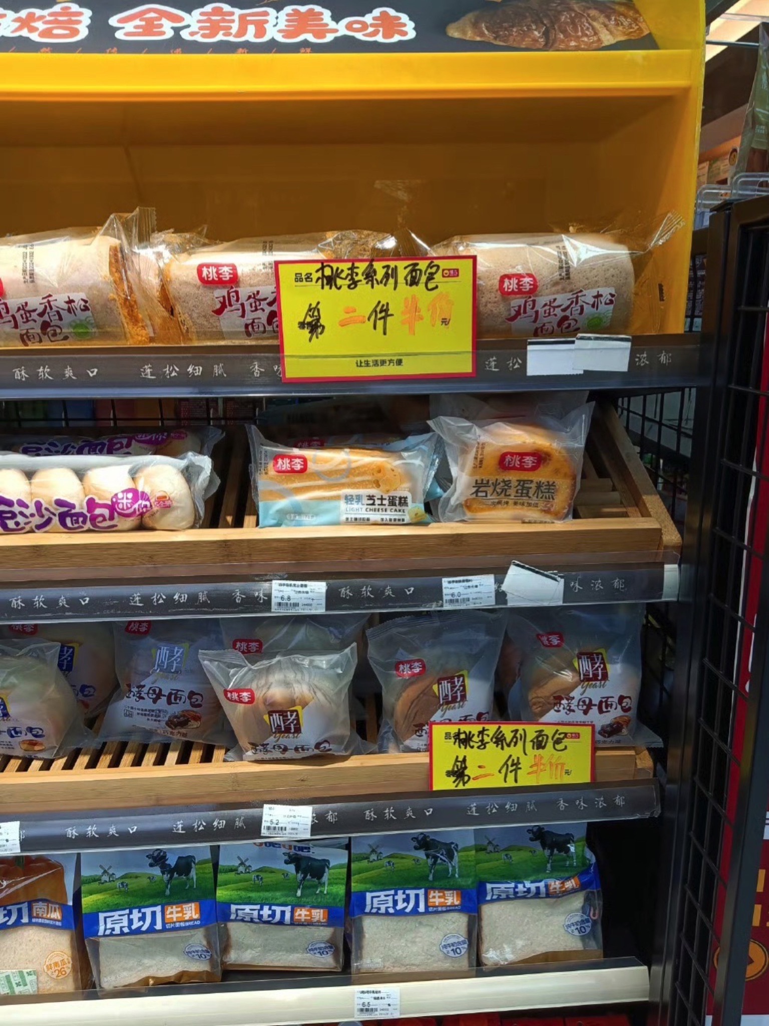 邻几便利店(蚌埠东鼎购物中心店)