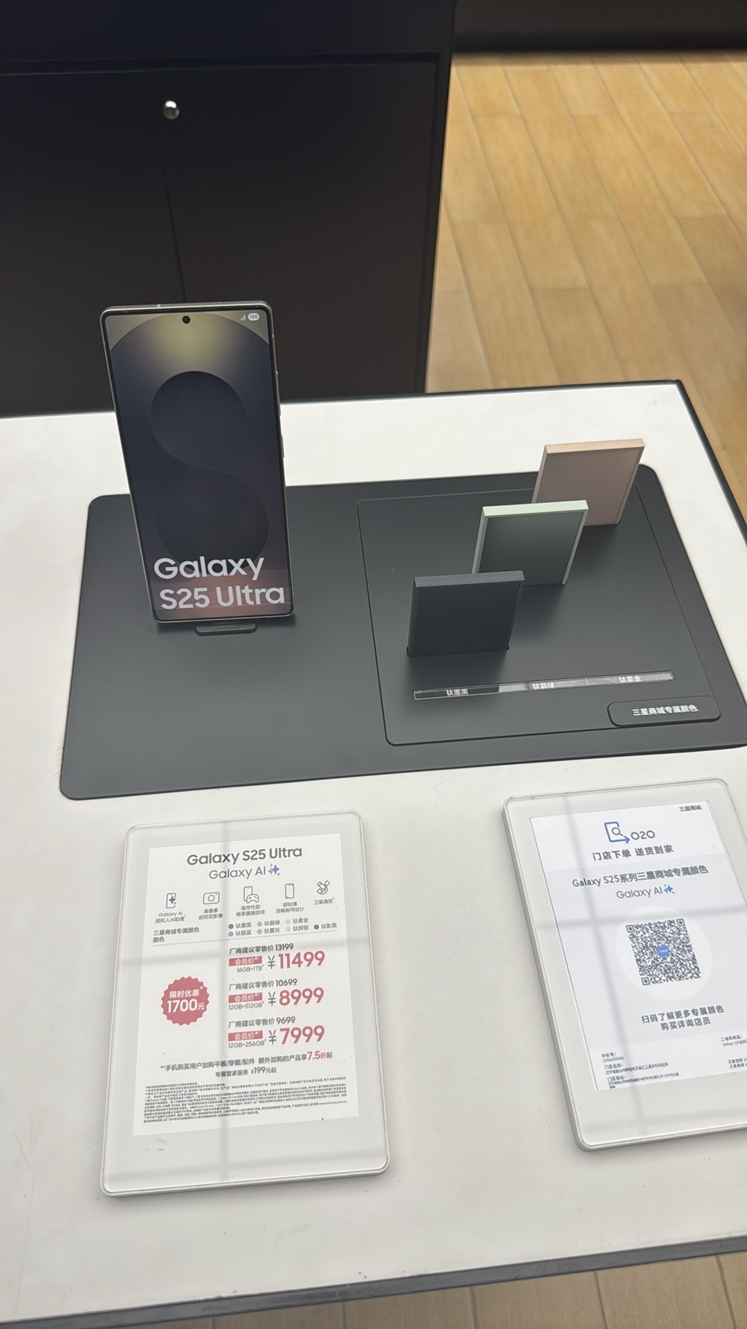 三星授权体验店(铁东万象汇店)