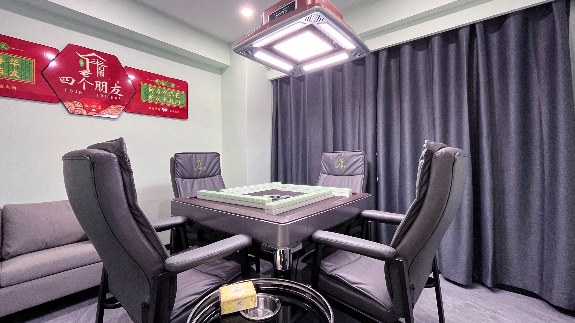 场地封面-四个朋友·自助棋牌(汉街津津花园店)