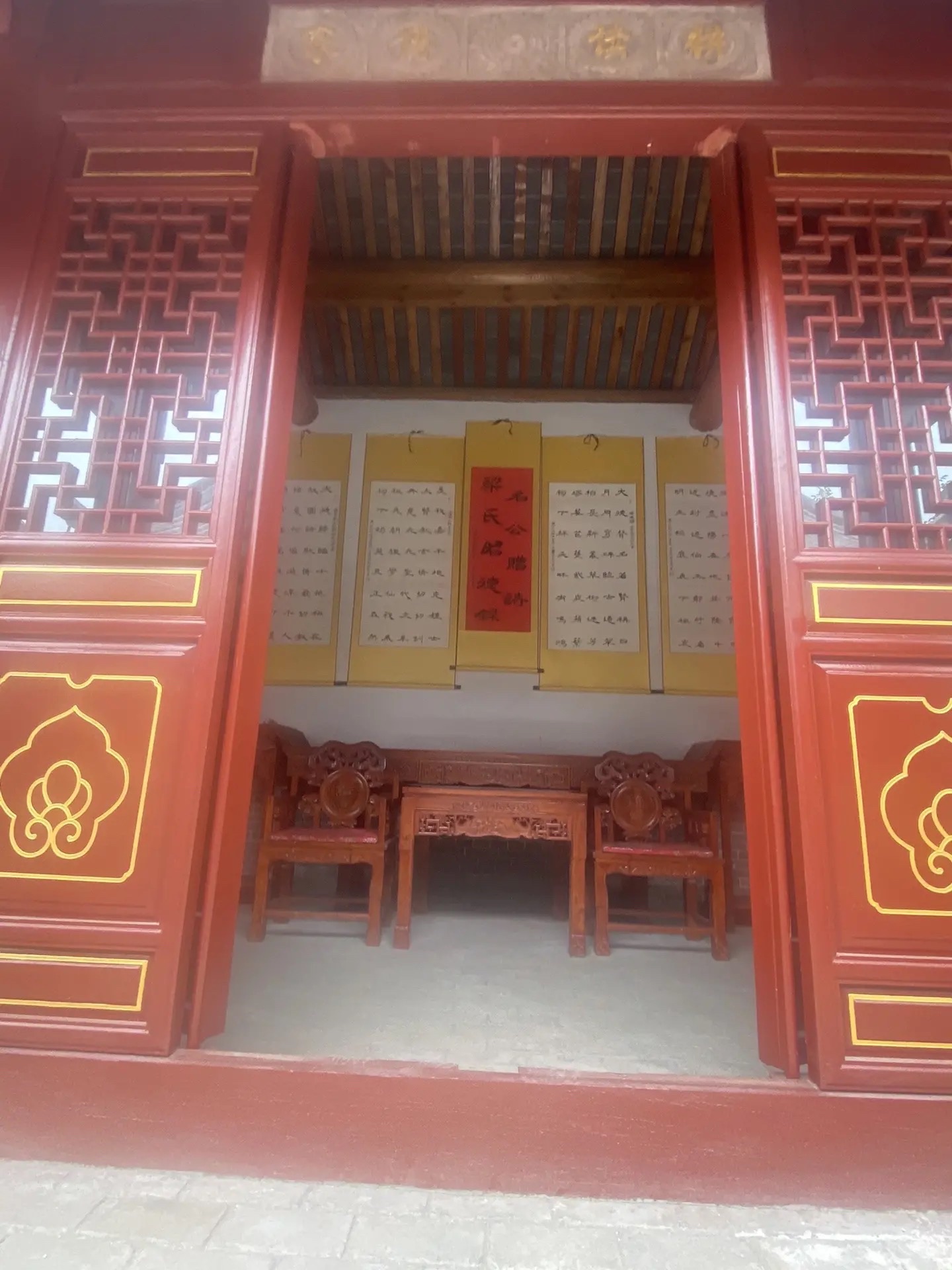 修文书院旅行图片 2