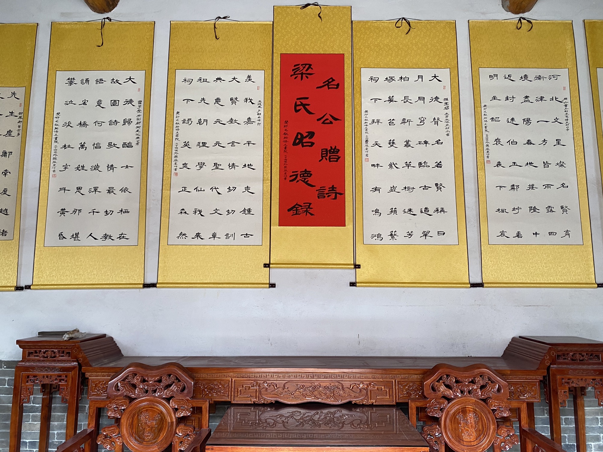 修文书院旅行图片 3