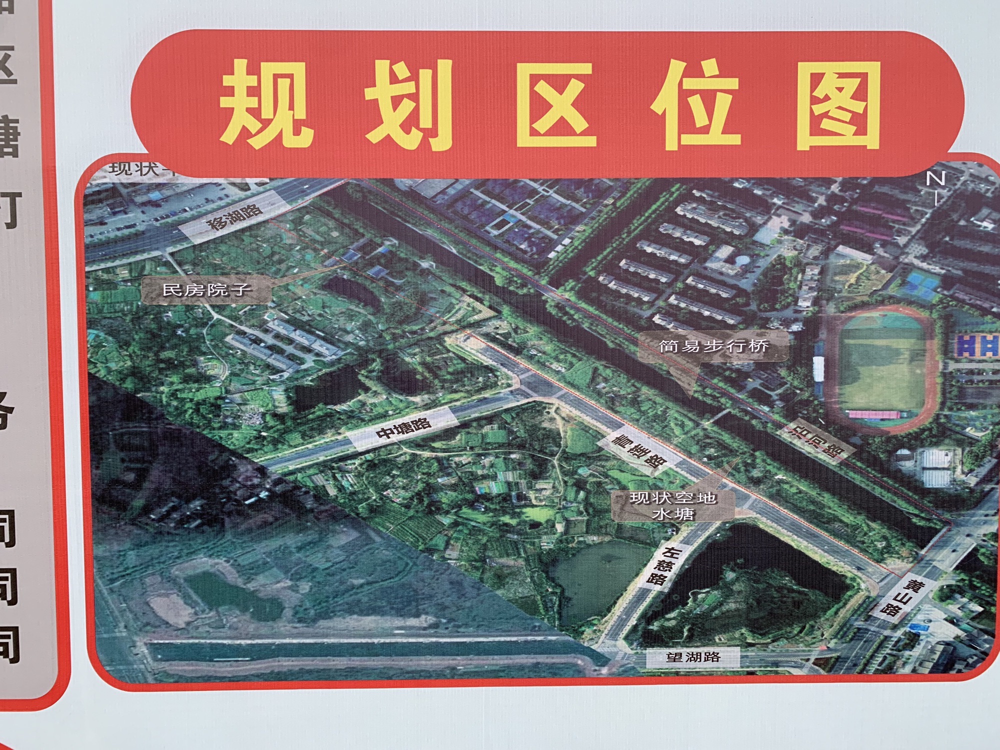 枕流园旅行图片 1