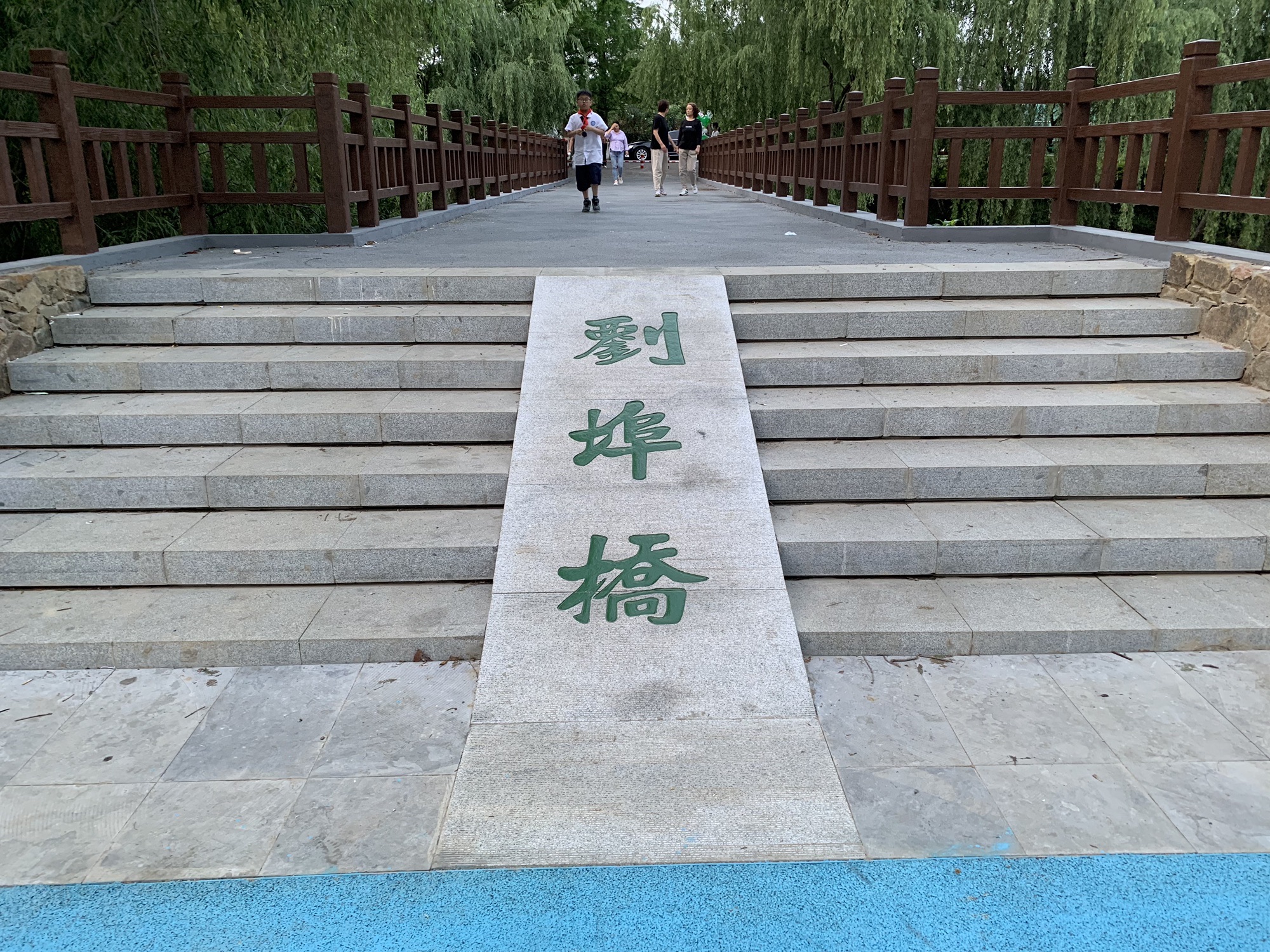 枕流园旅行图片 3
