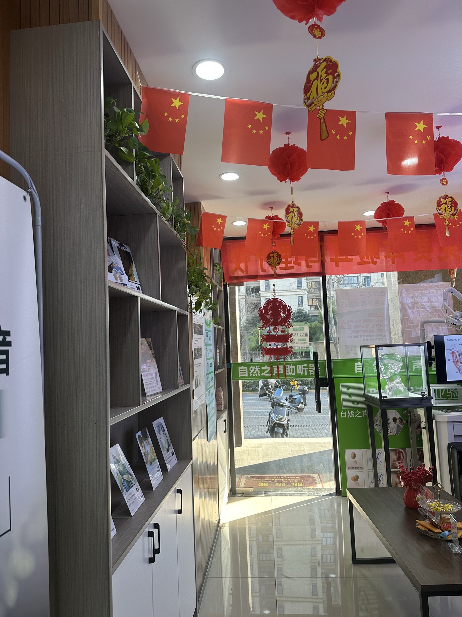 自然之声助听器·呼吸机(拱墅水印店)