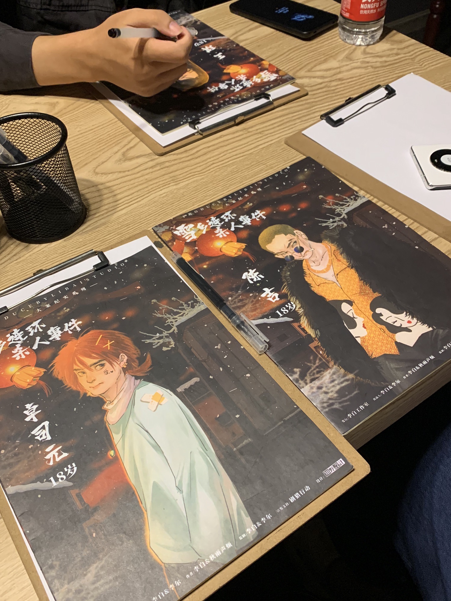 明灯·剧本杀·狼人杀·桌游